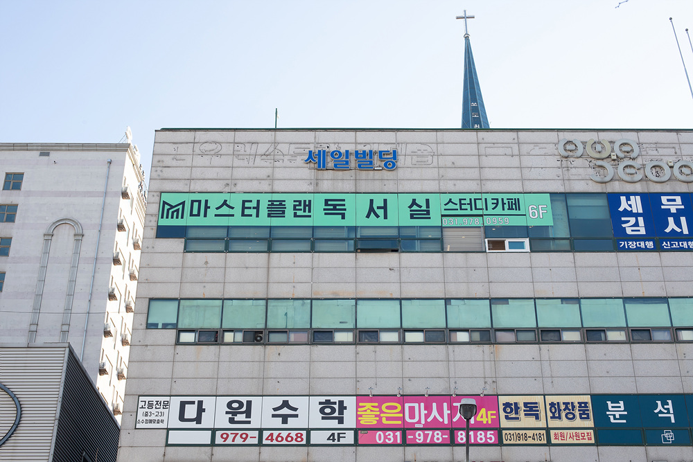 업체사진