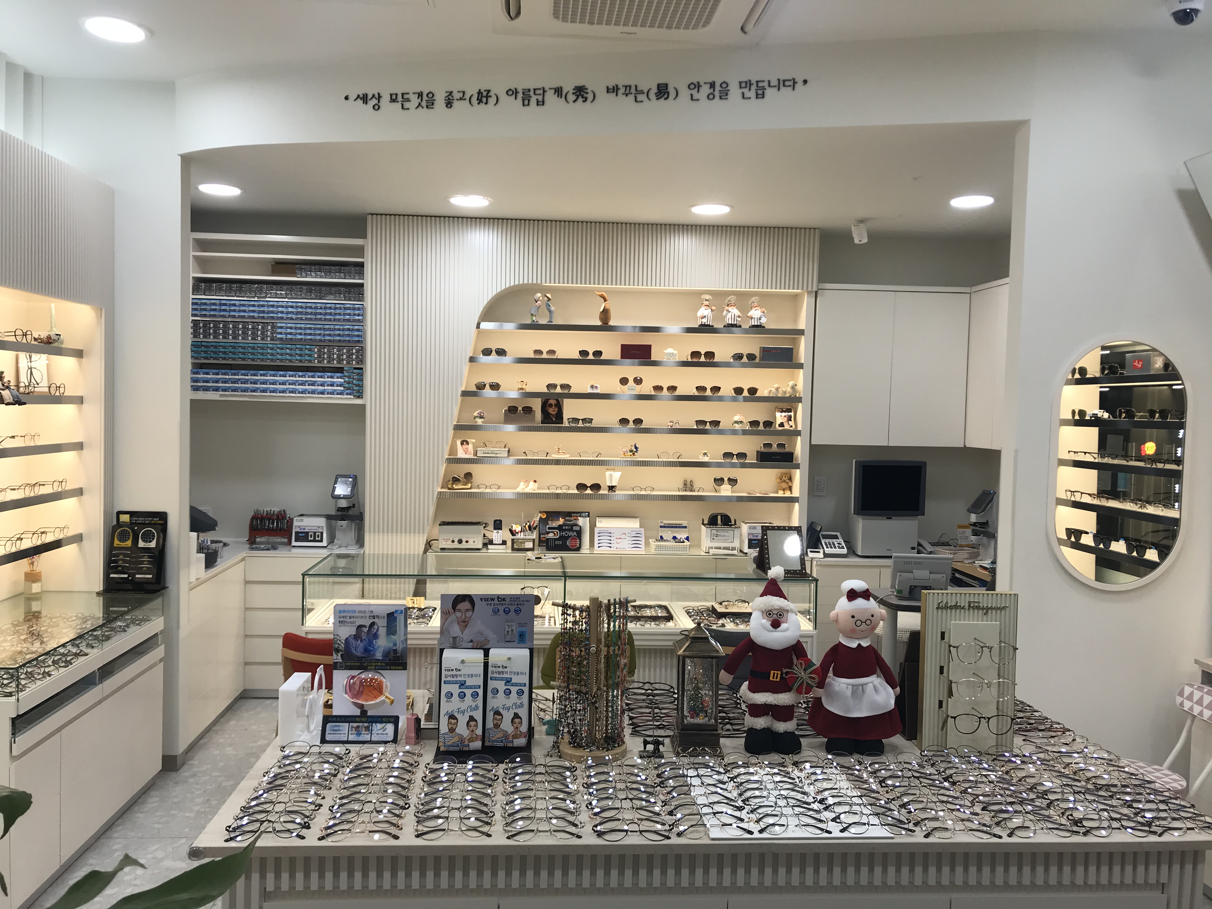 호수역안경 대표 이미지