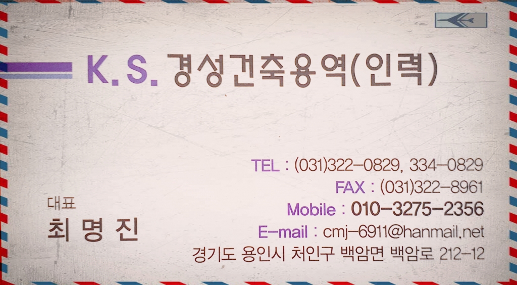 경성인력