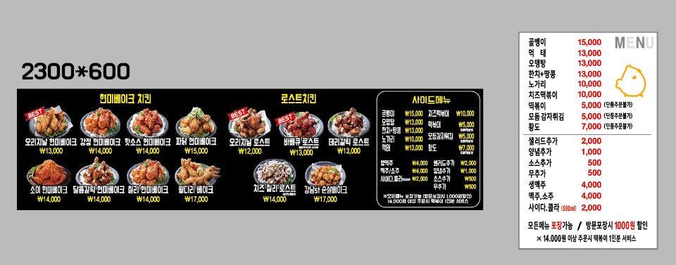 오븐에꾸운꼬꼬 수곡점