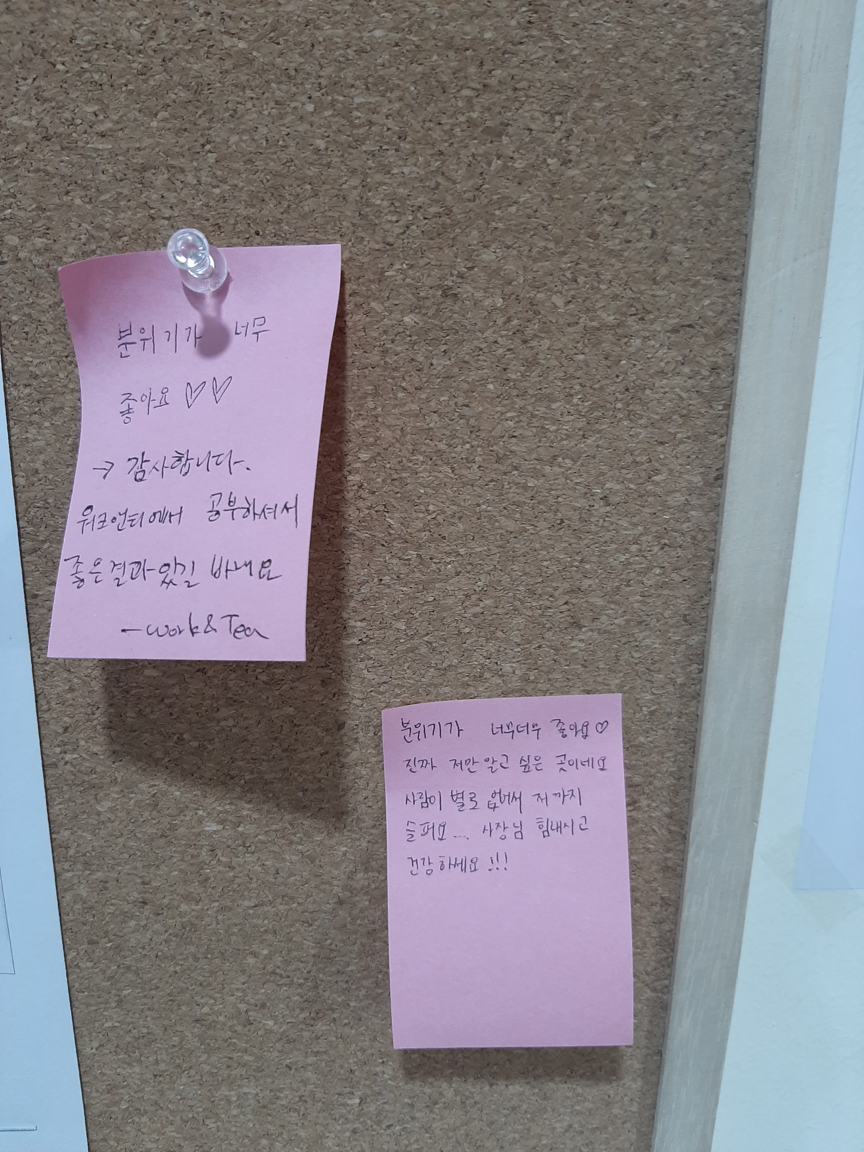 업체사진