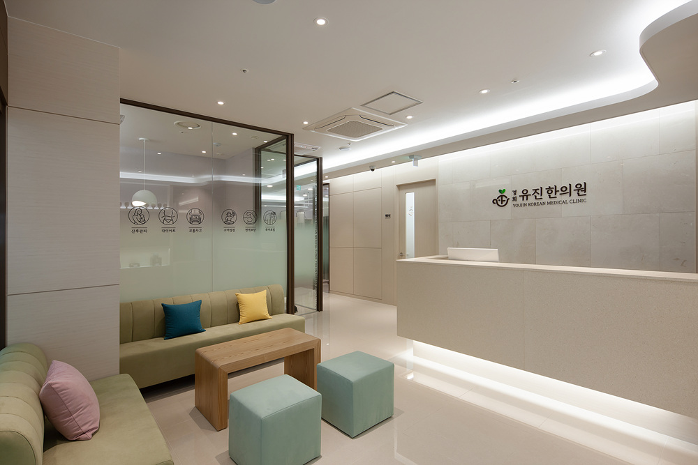 경희유진한의원