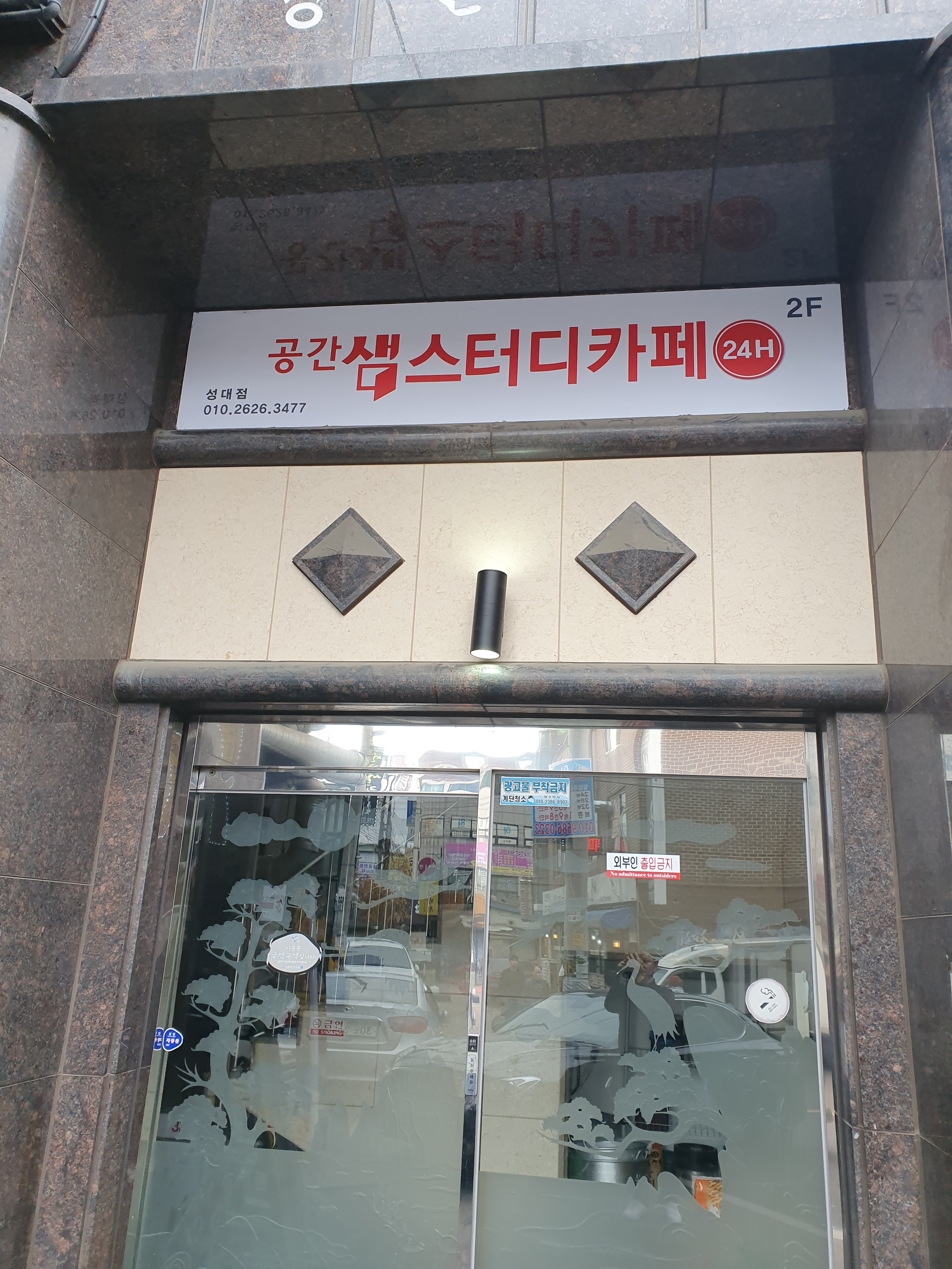 업체사진