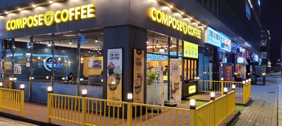 컴포즈커피 영종하늘달빛점