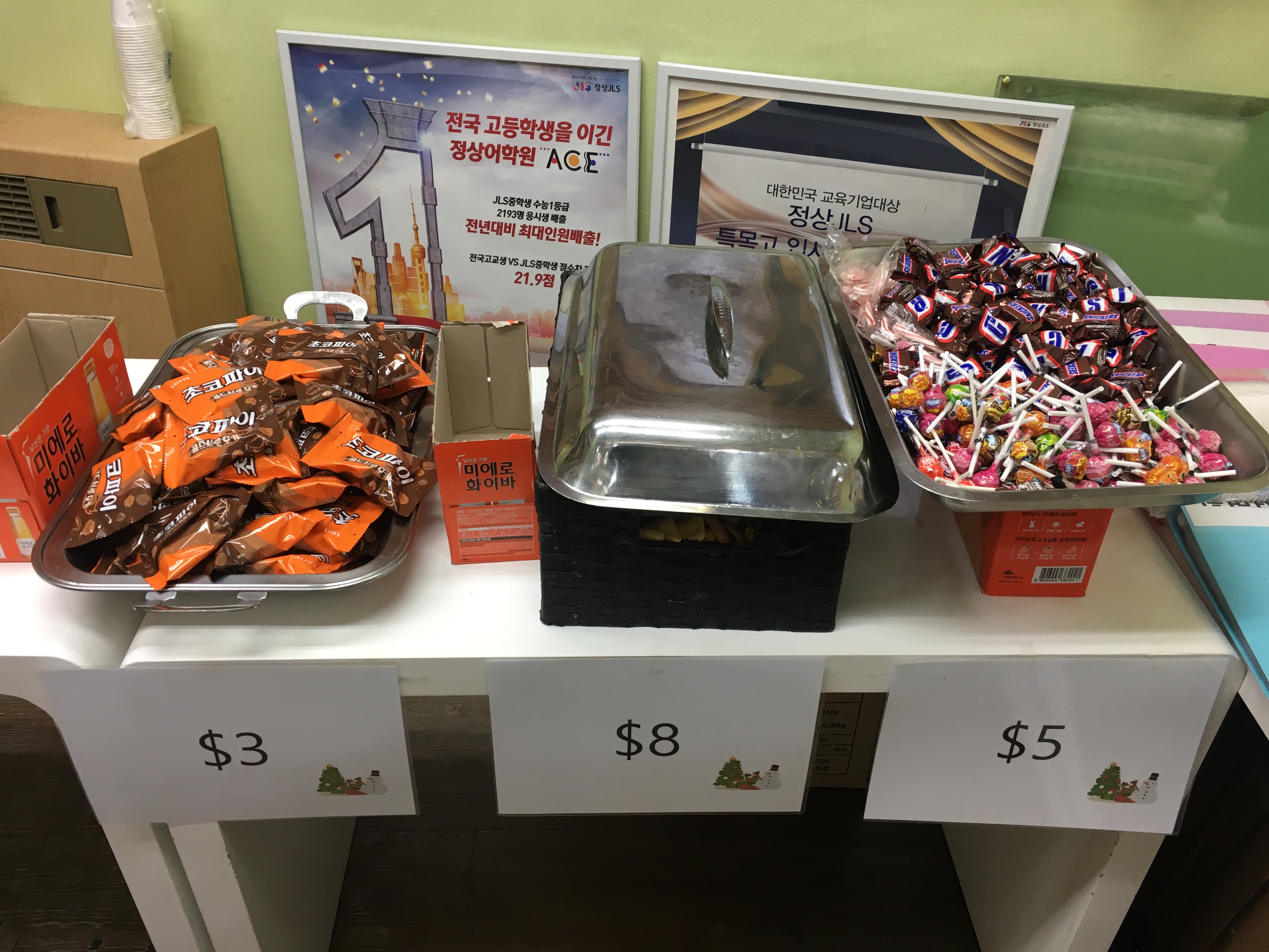 정상어학원 은평분원 대표 이미지