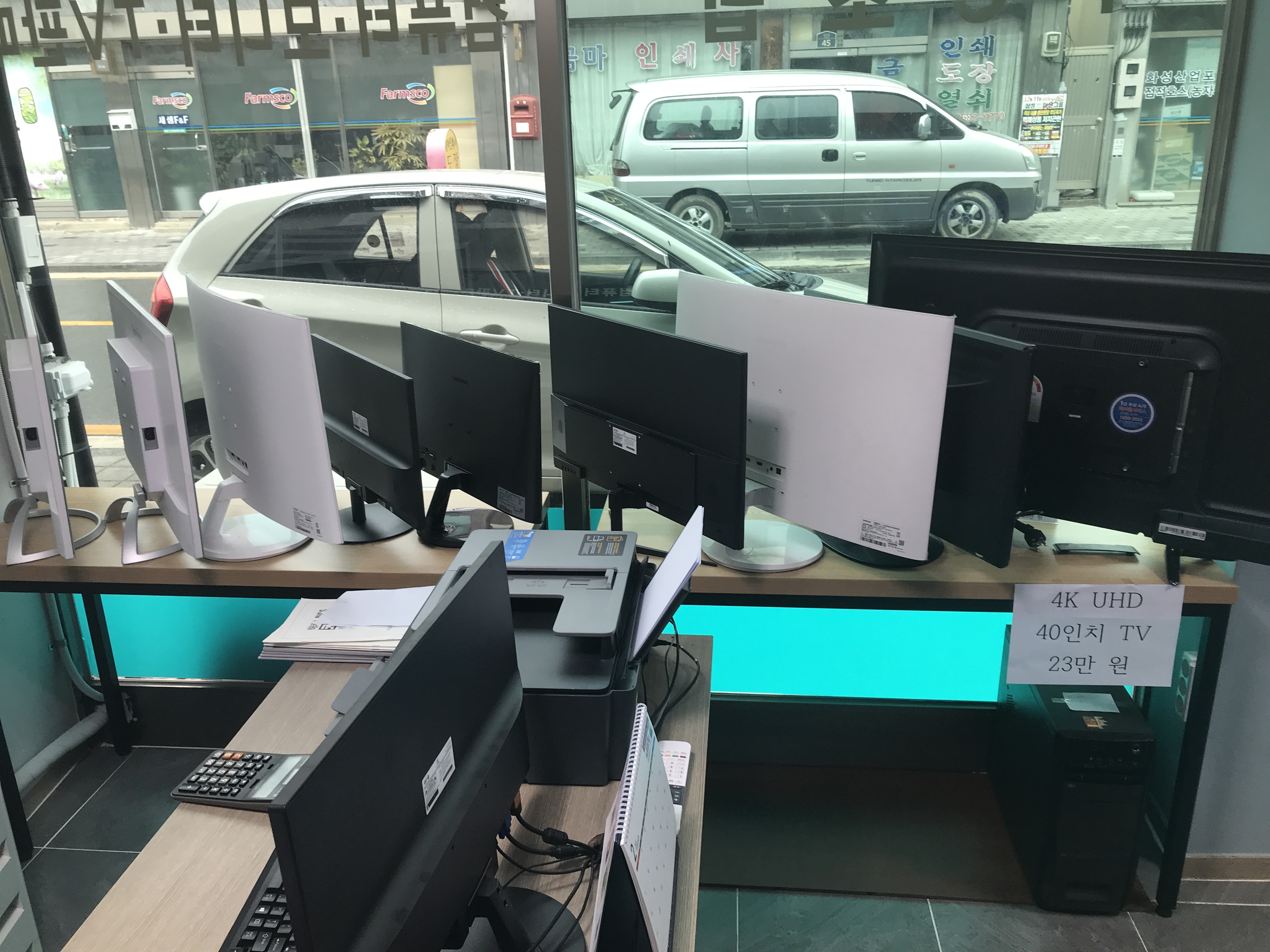 서동컴퓨터센터