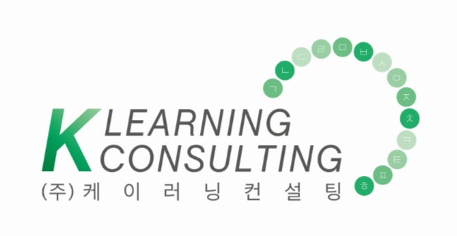 케이러닝컨설팅