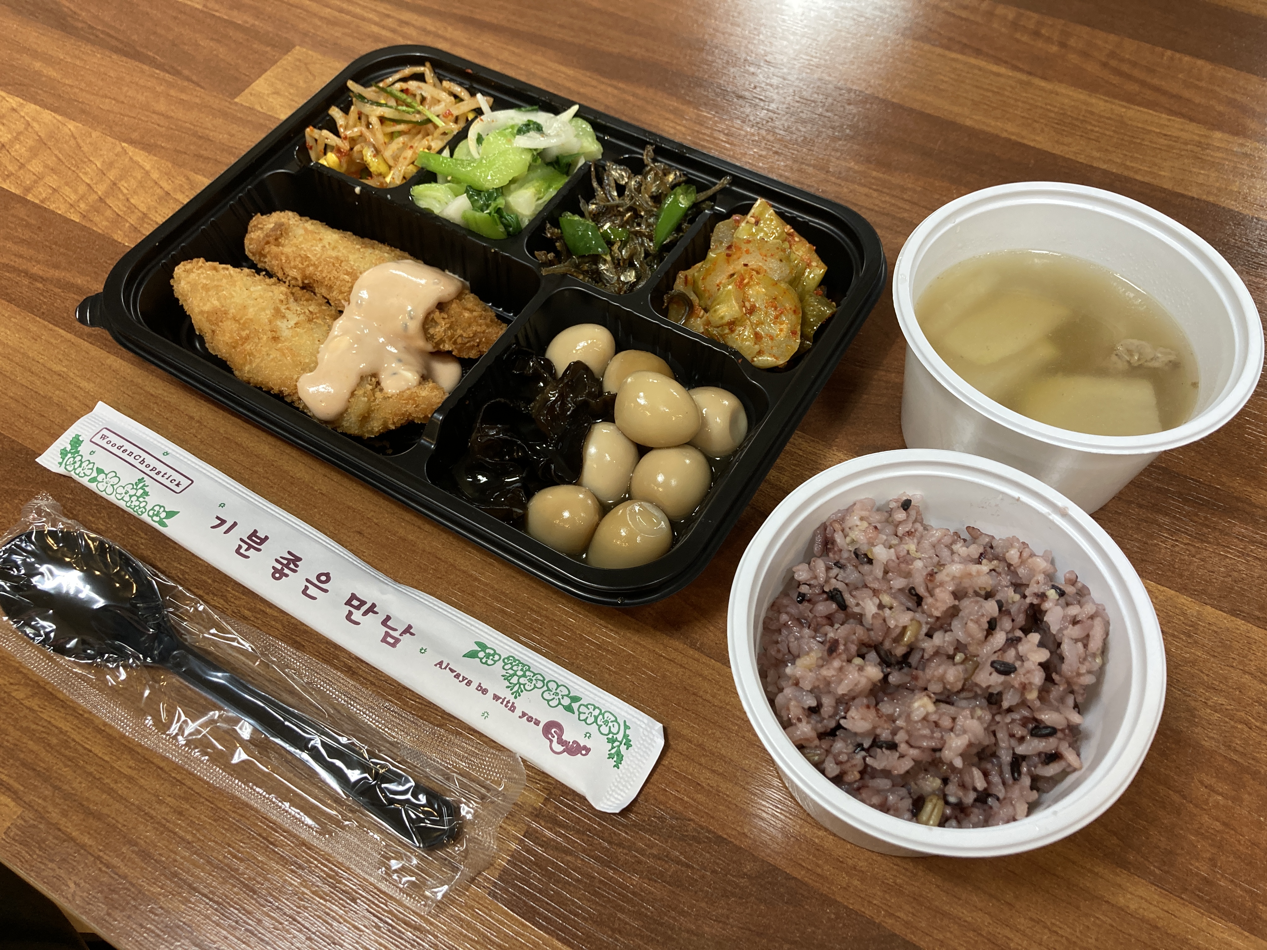 뚱이네 한식부페