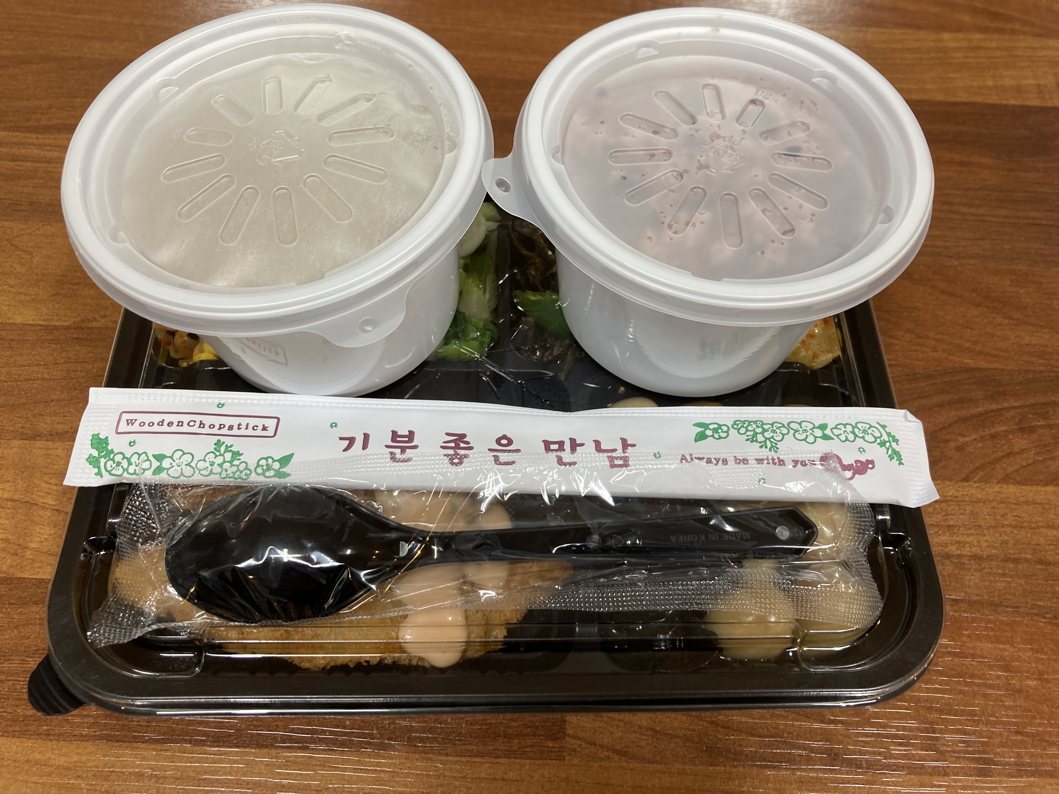 뚱이네 한식부페