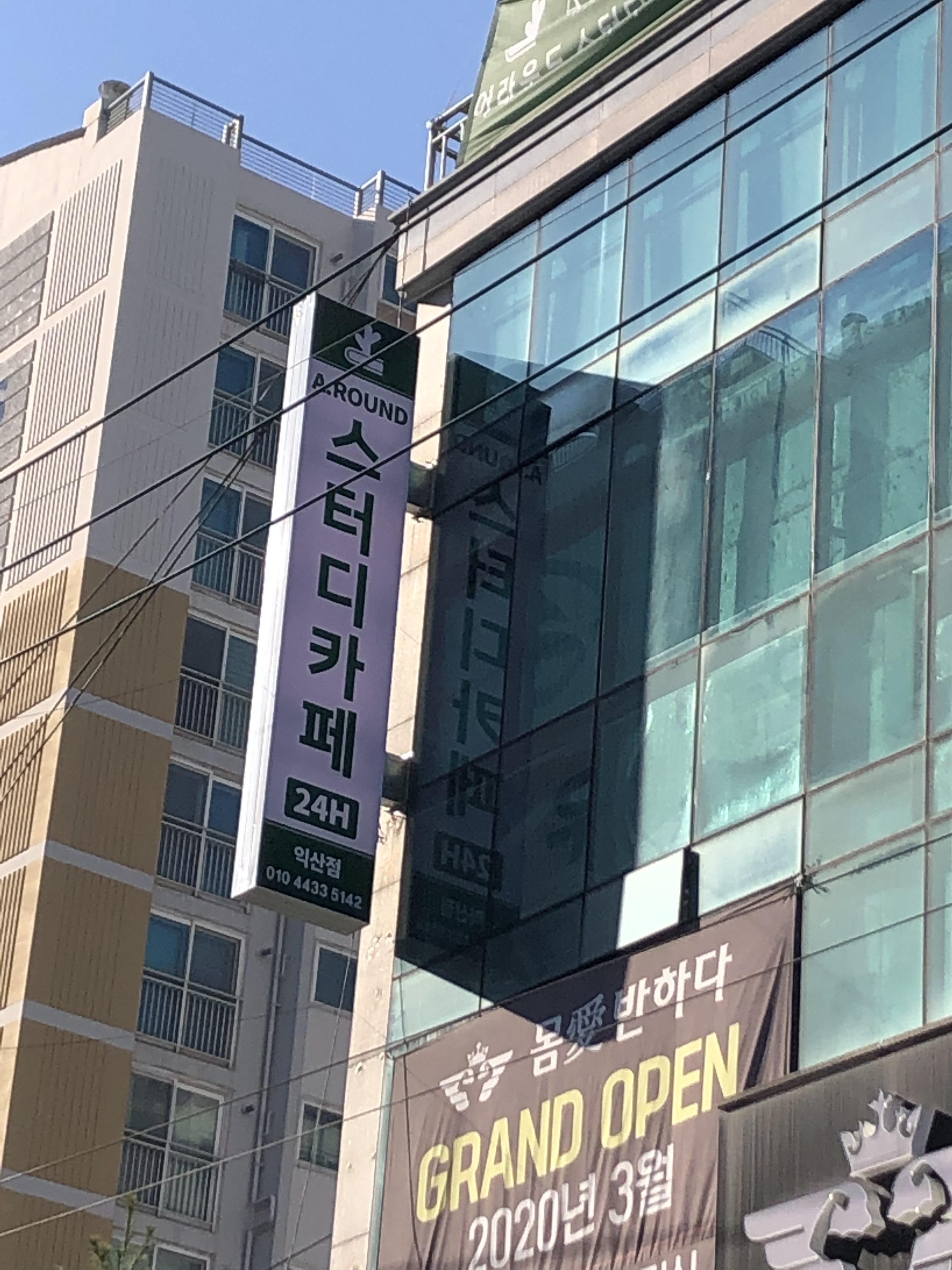 어라운드스터디카페 익산점