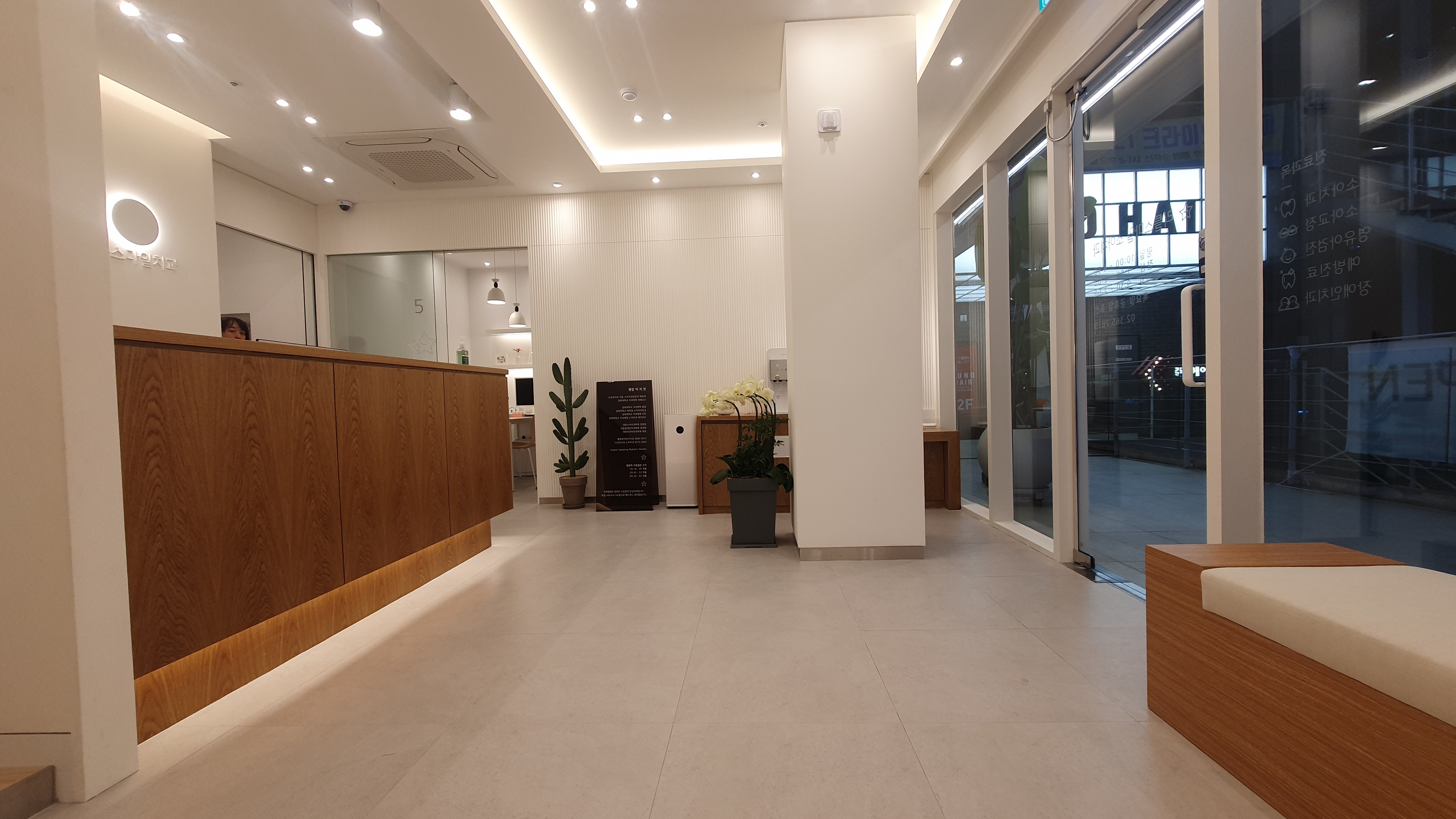 리틀스마일소아치과의원 대표 이미지