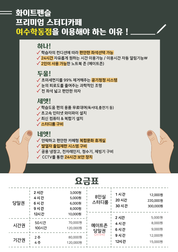 업체사진