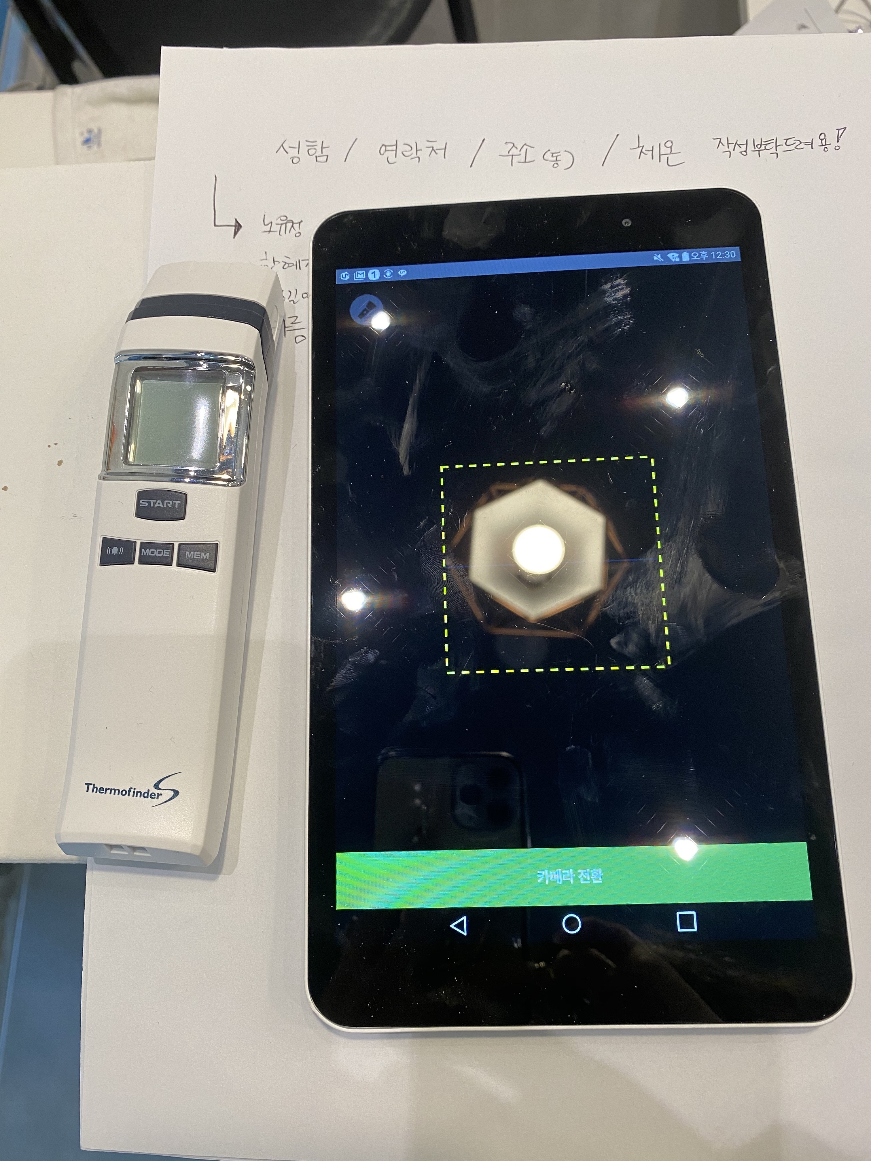 솔래쉬 수원인계본점 대표 이미지