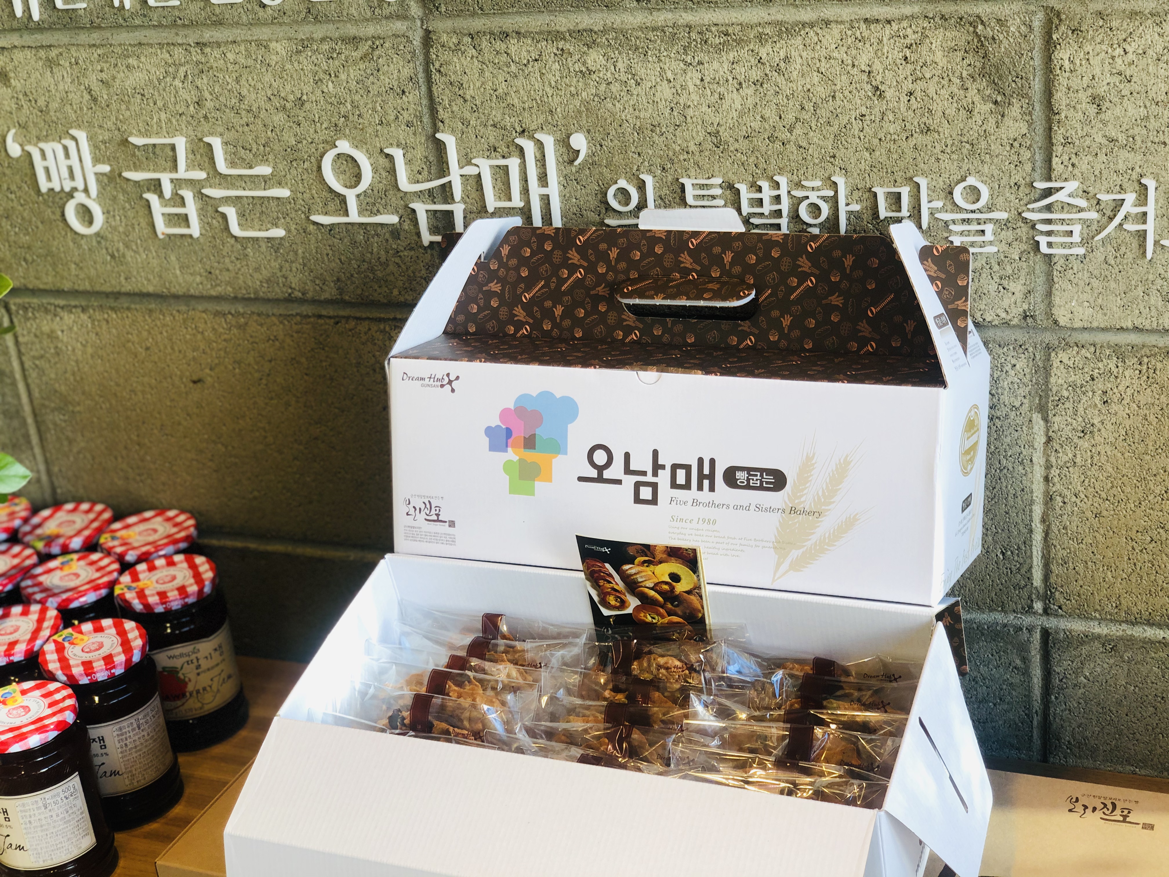 빵굽는오남매