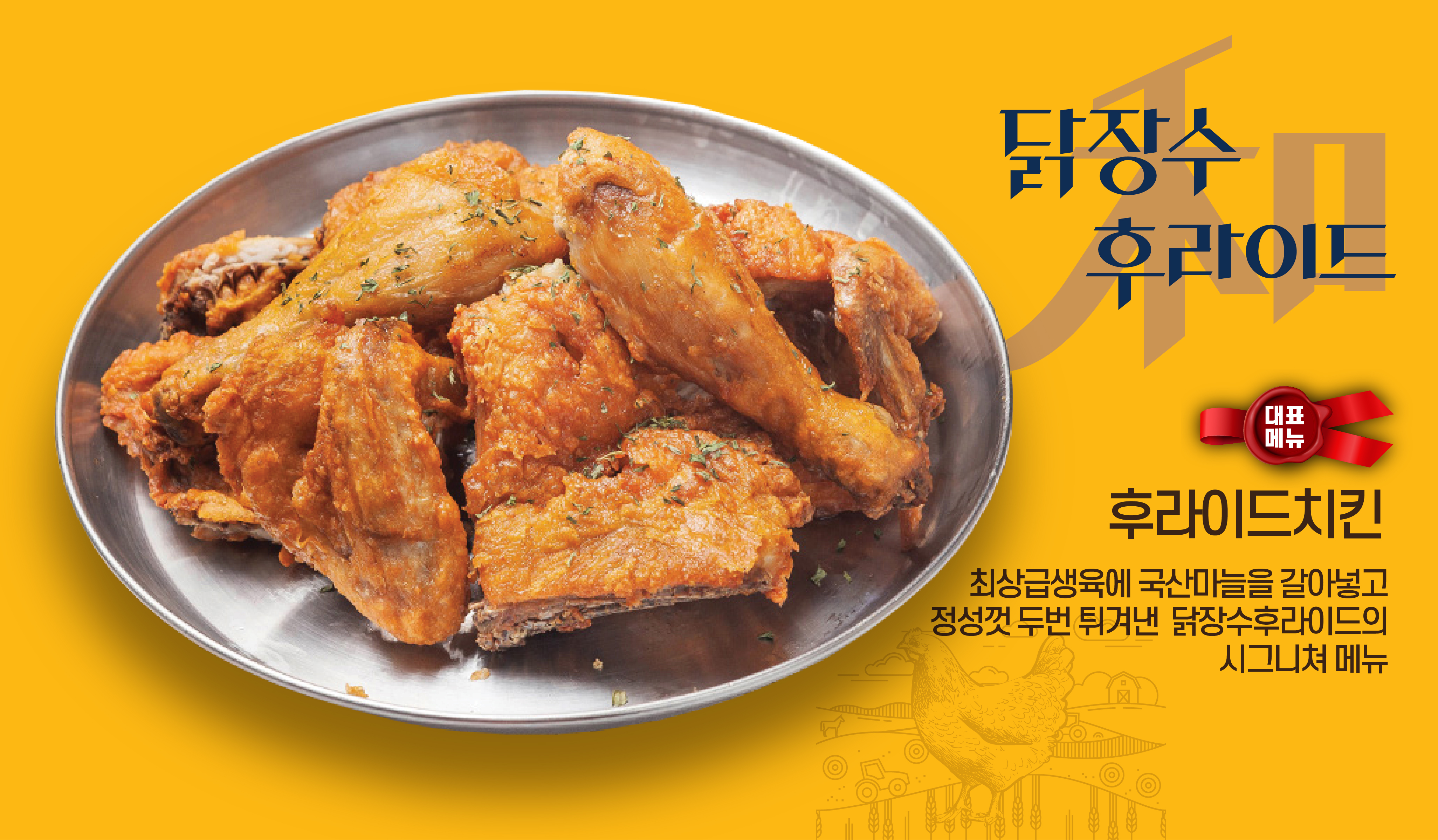 닭장수후라이드 수지점 사진 7