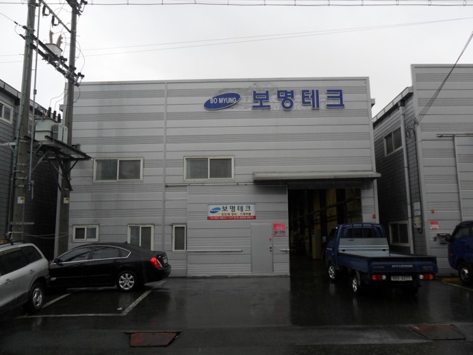 보명테크