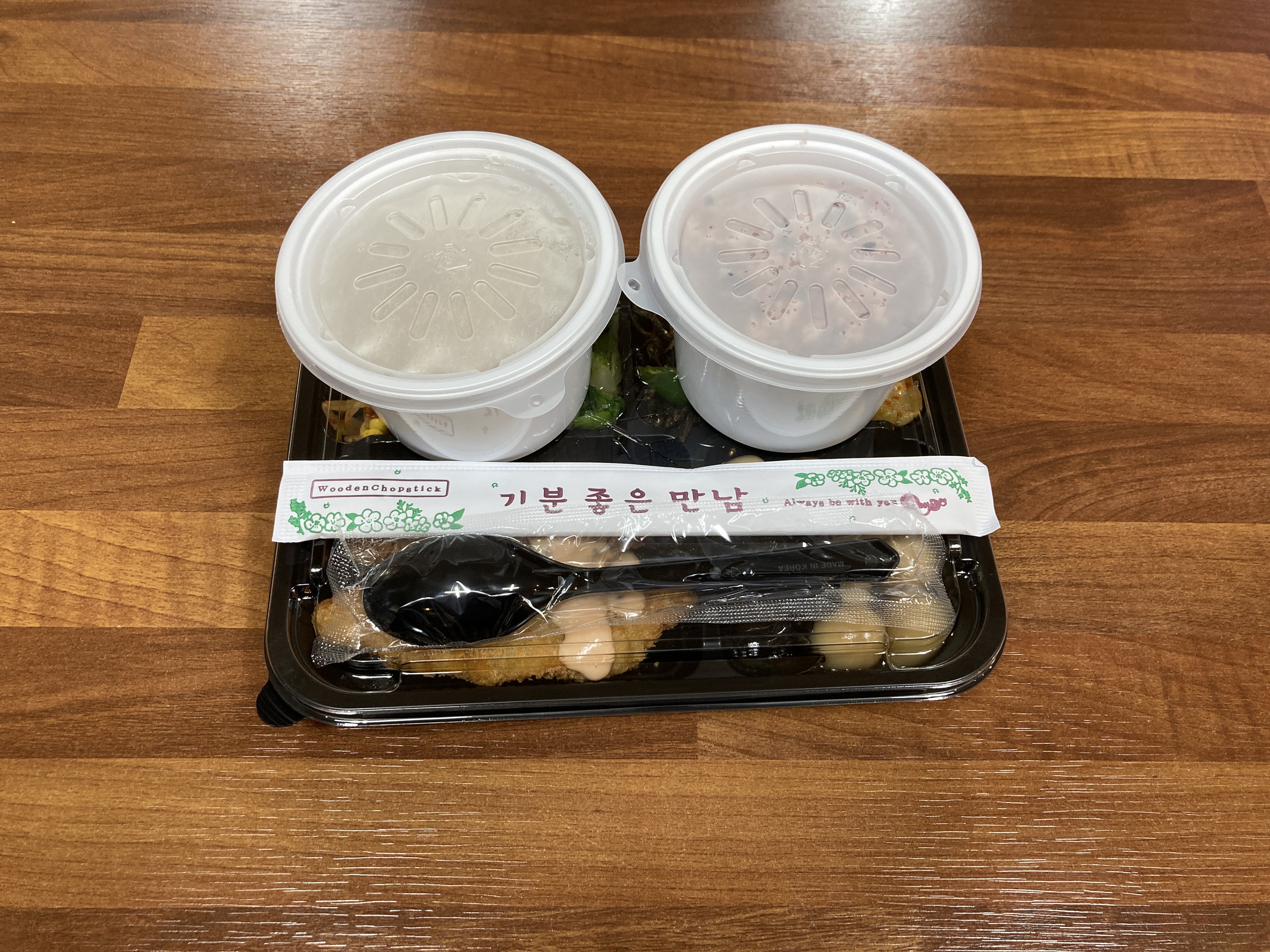 뚱이네 한식부페
