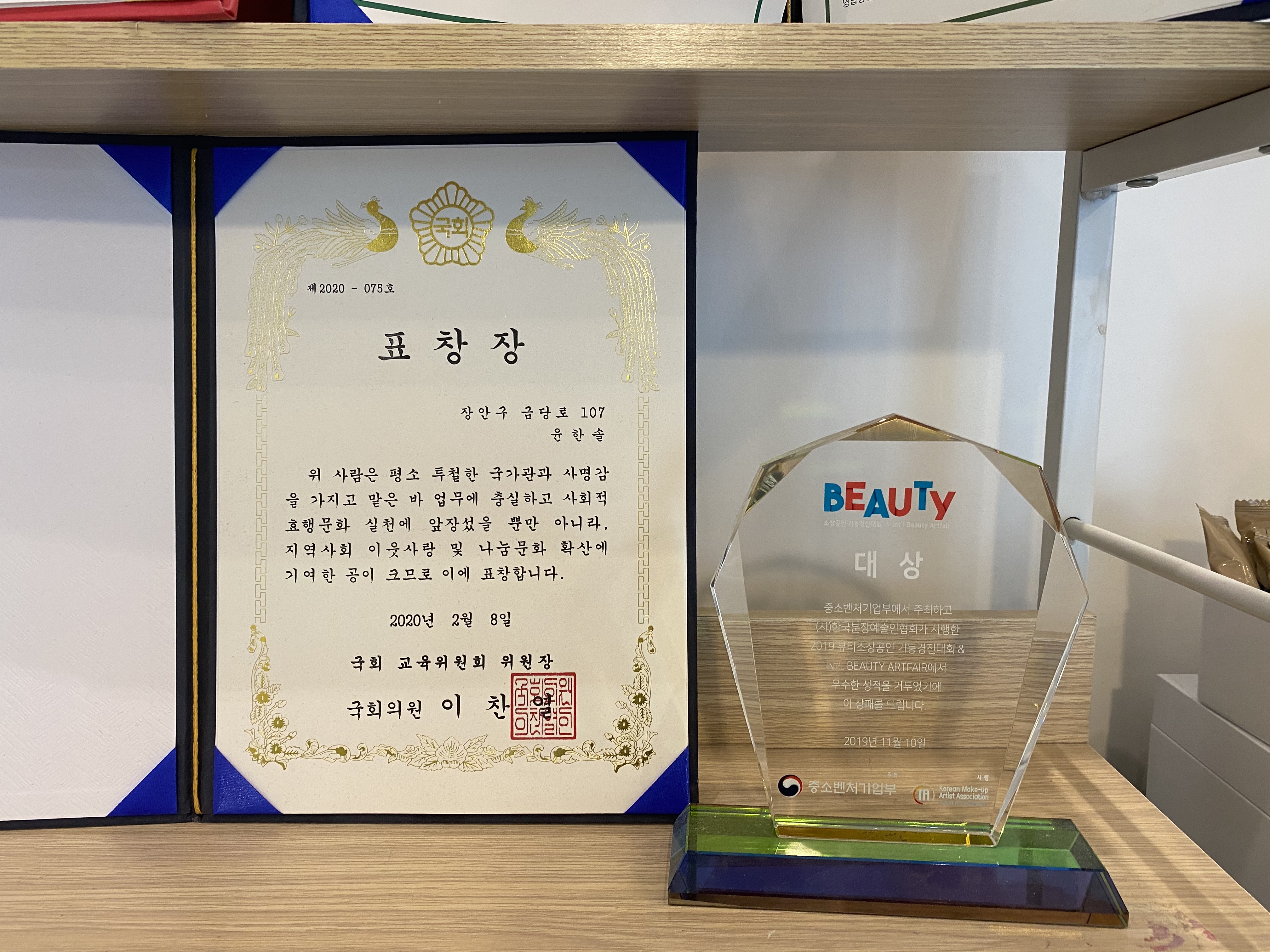 솔래쉬 수원인계본점 대표 이미지