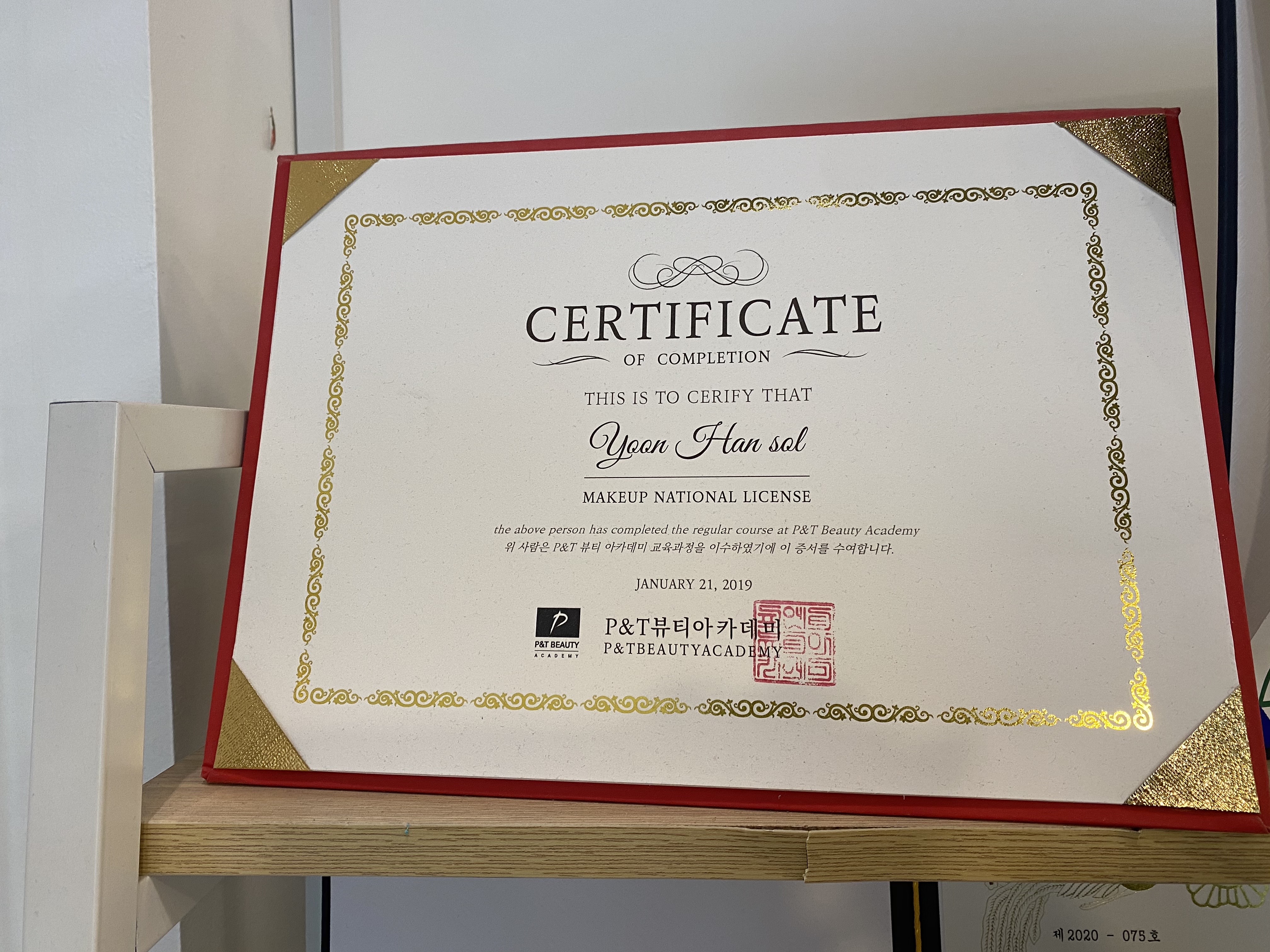 솔래쉬 수원인계본점 대표 이미지