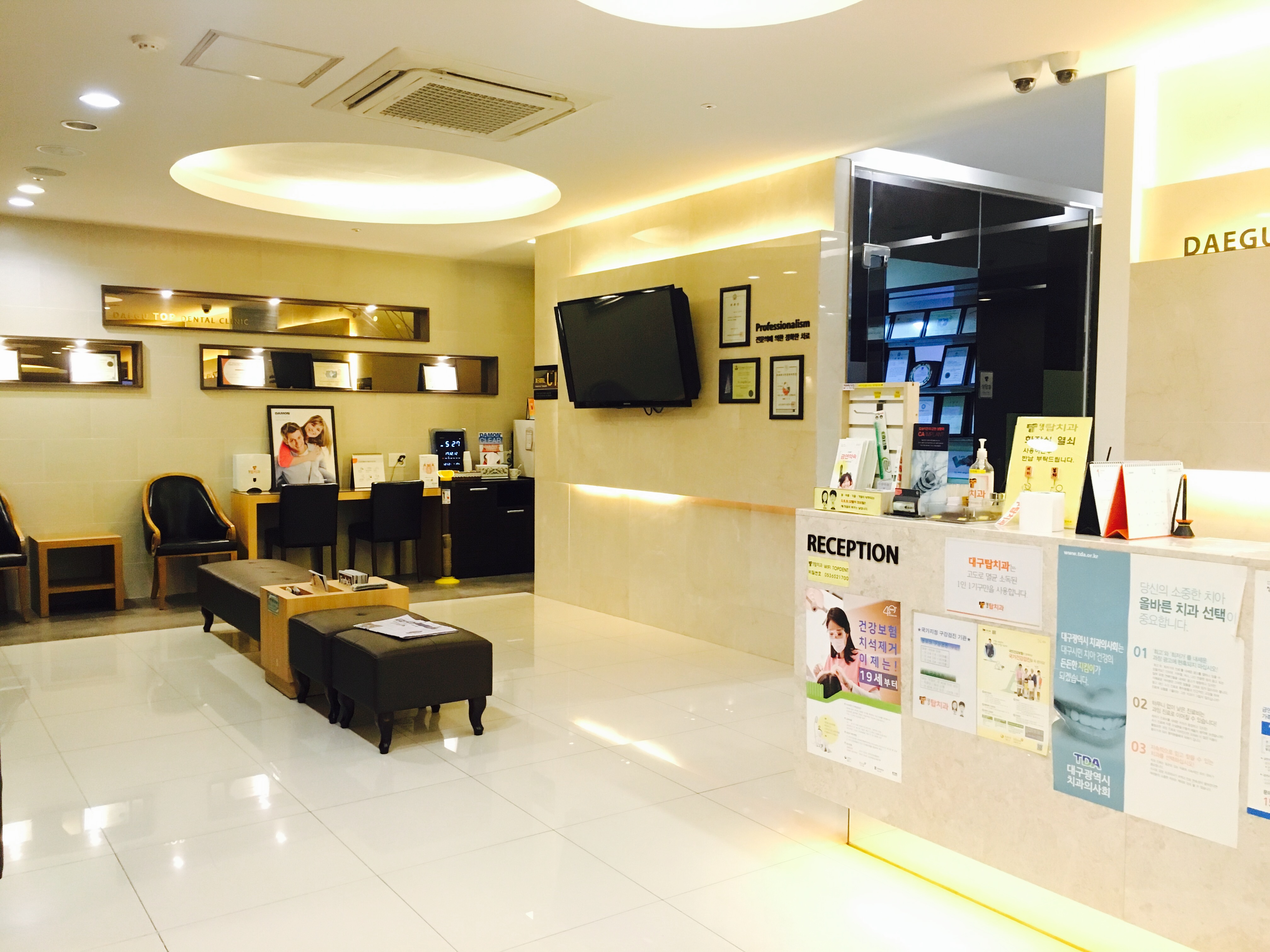 탑치과의원 대표 이미지