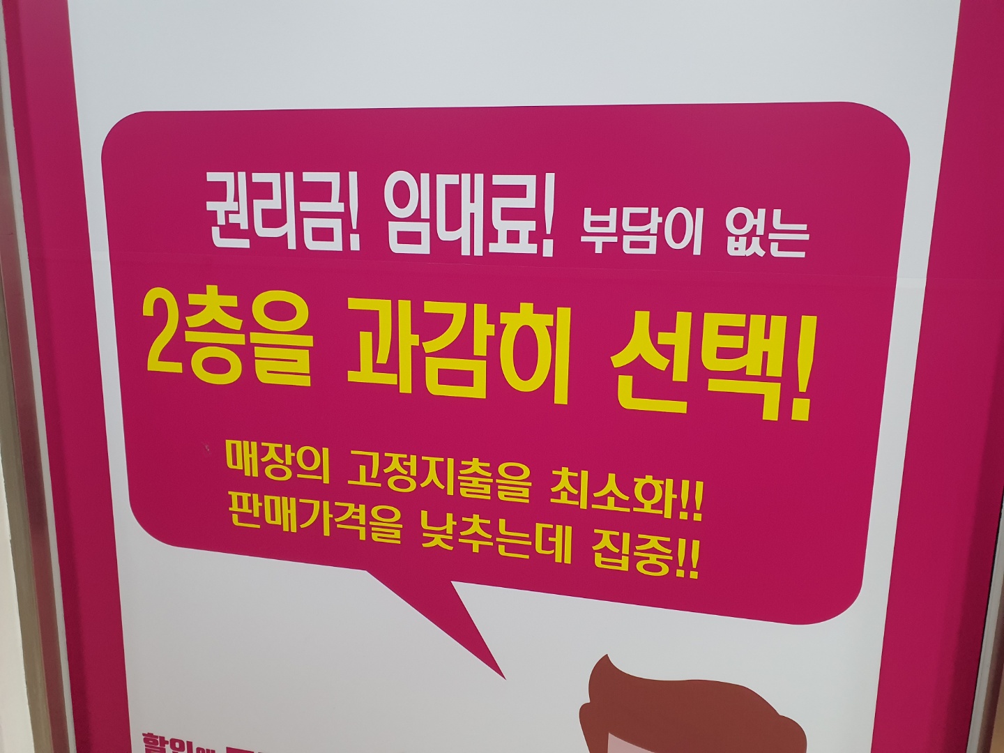 으뜸플러스안경 창원상남점 대표 이미지