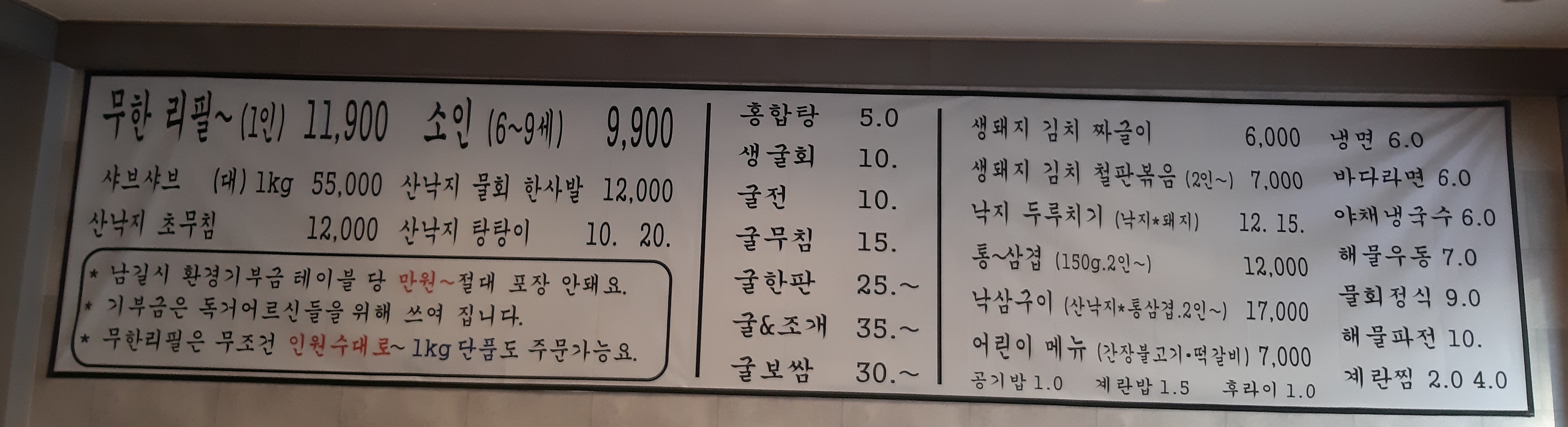 돼지집