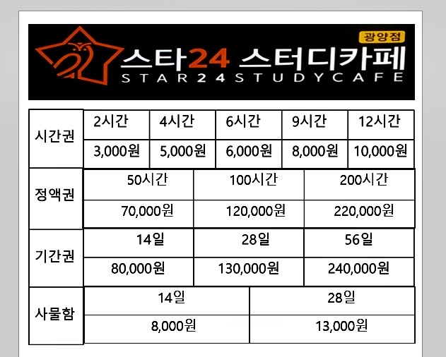 업체사진