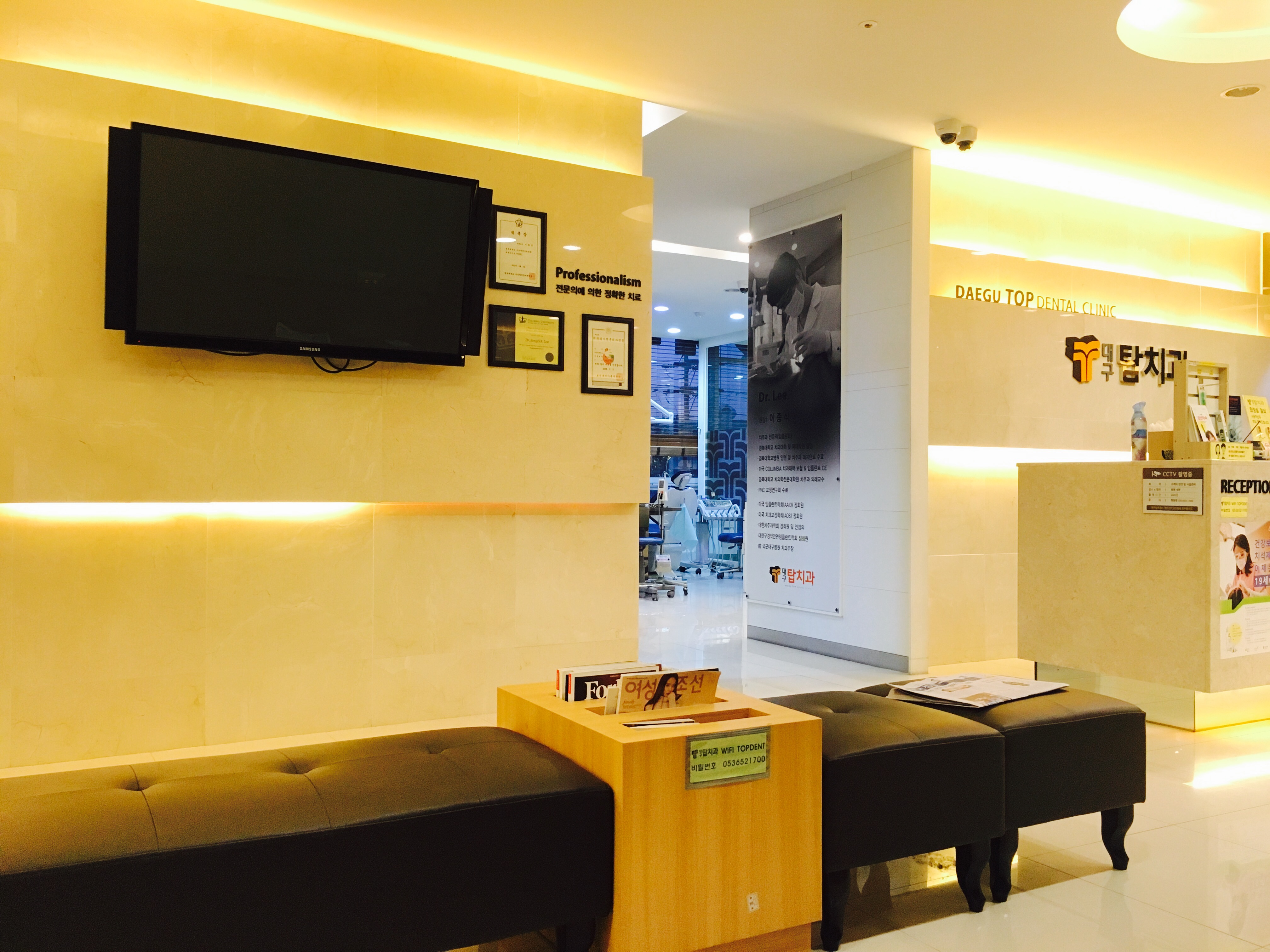 탑치과의원 대표 이미지