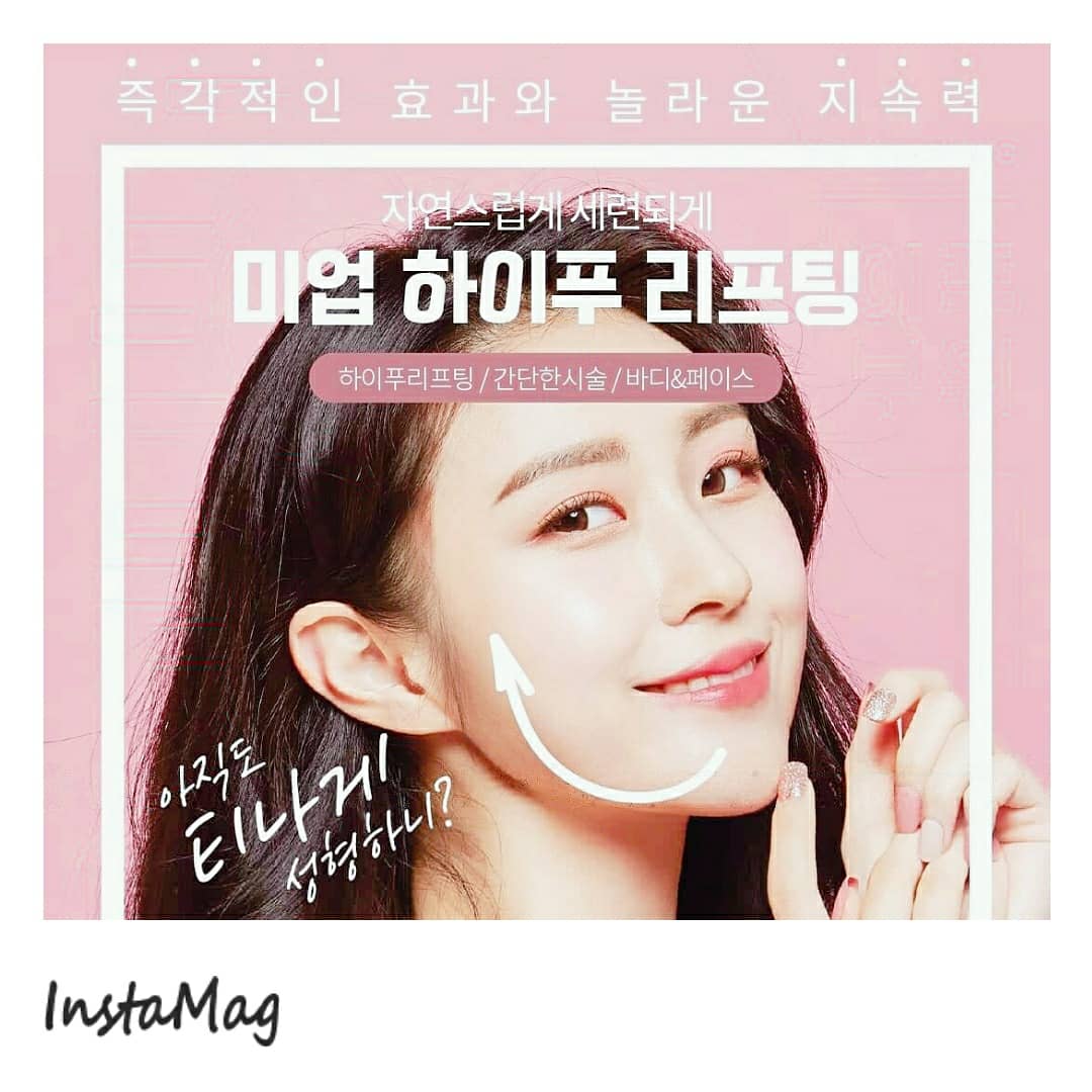 가인뷰티 대표 이미지