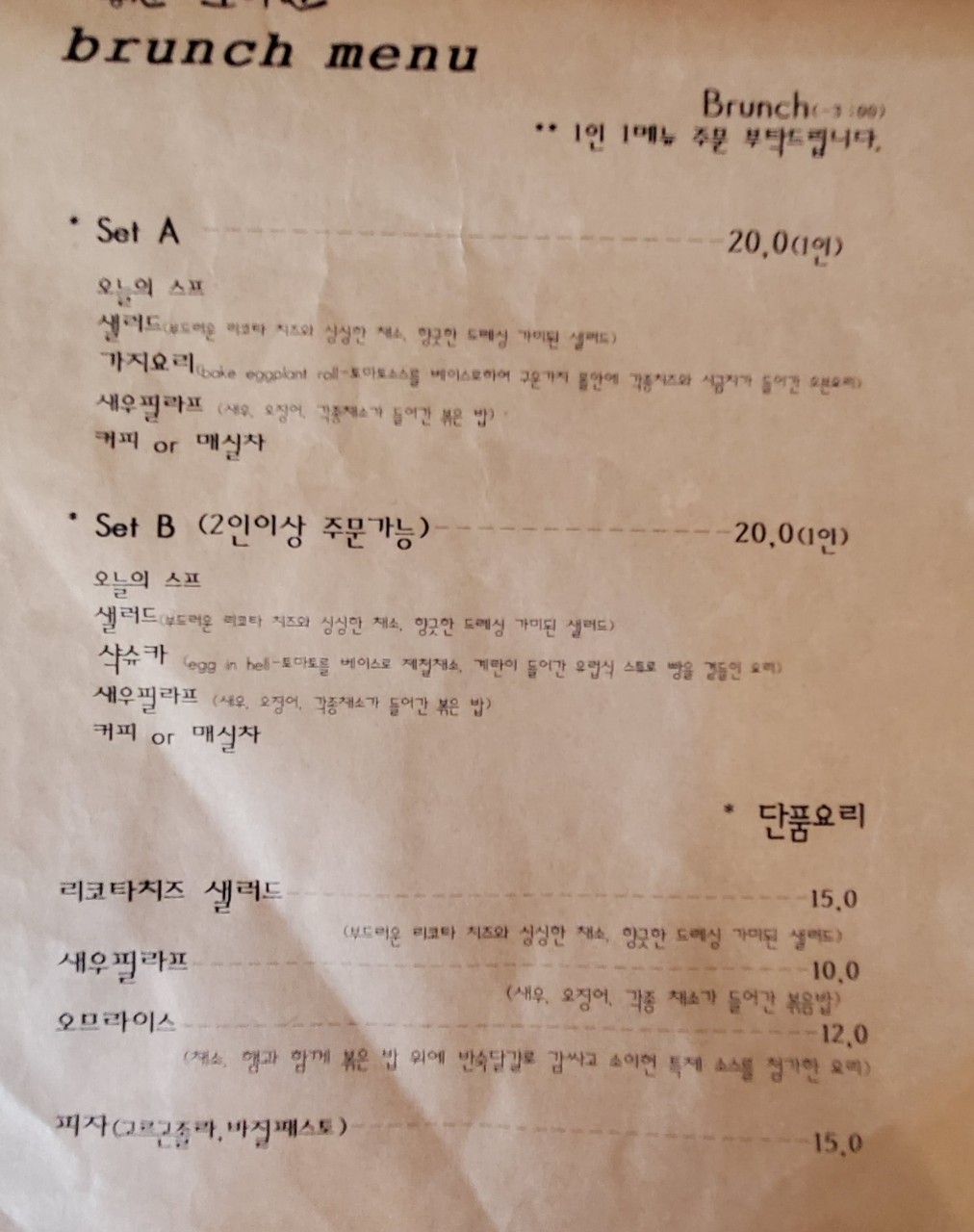 공간소이헌