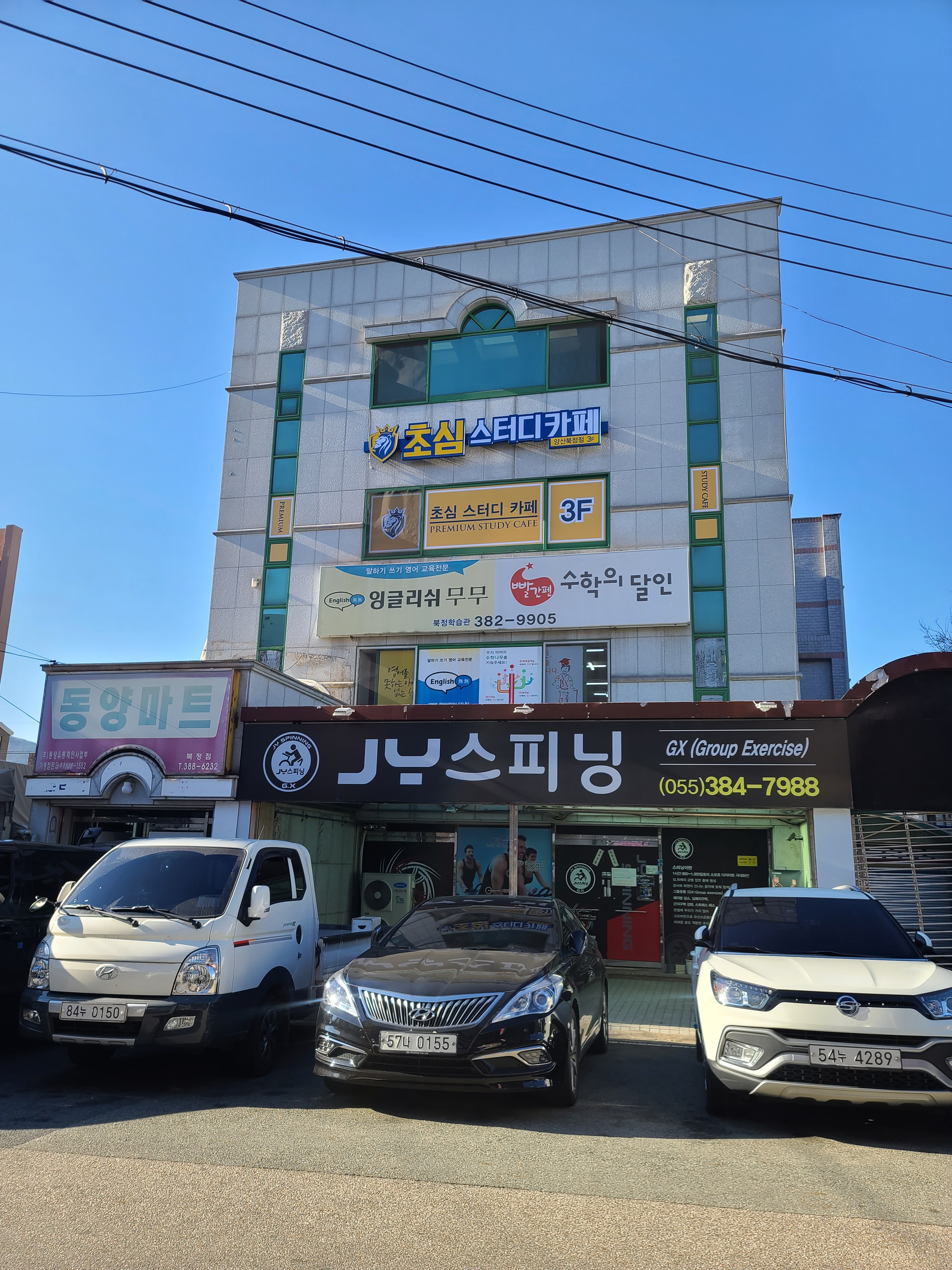 업체사진