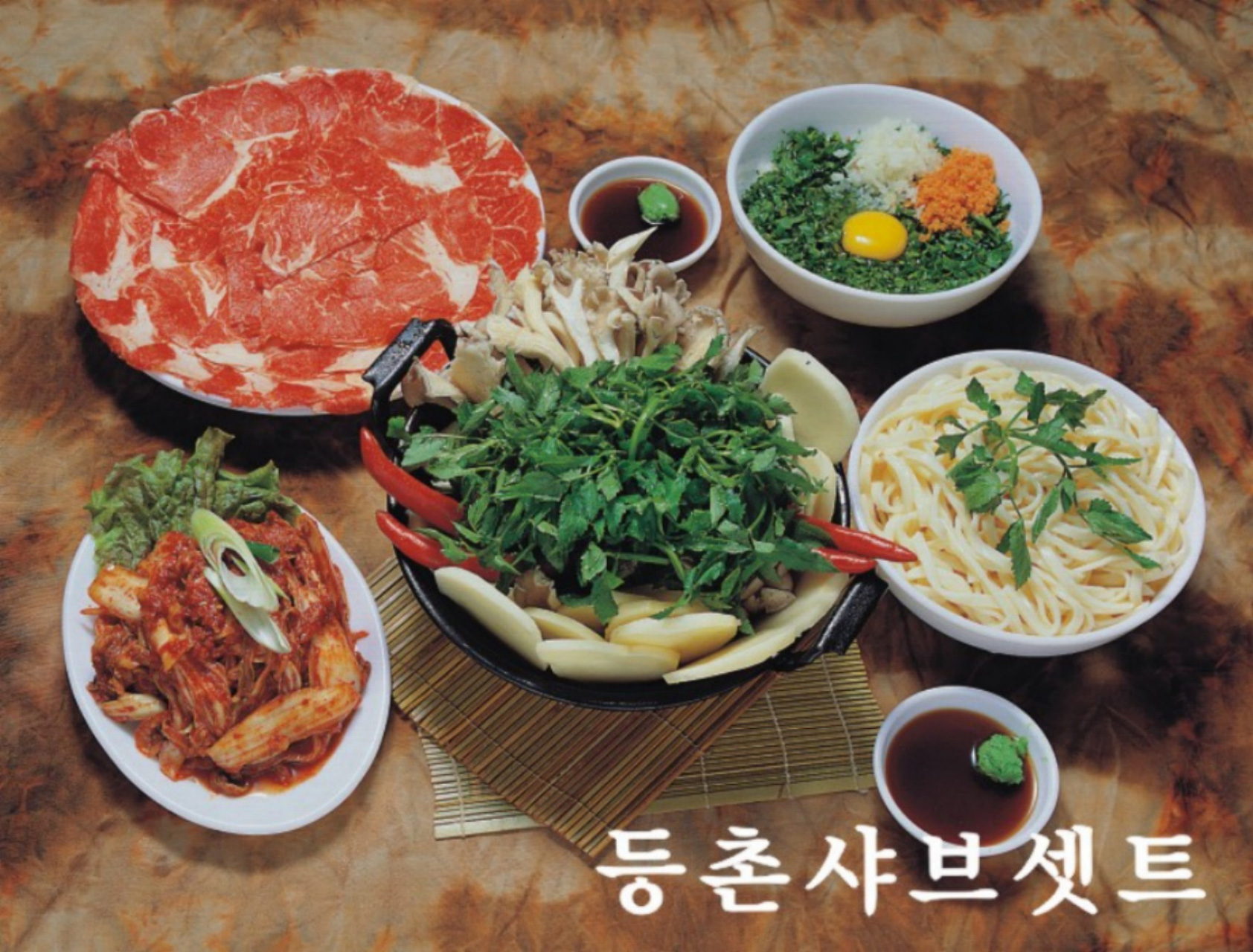 등촌샤브칼국수 삼산점