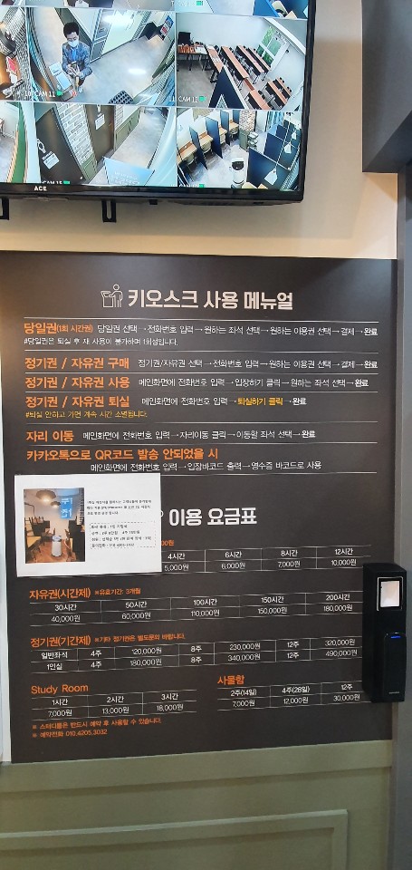 업체사진