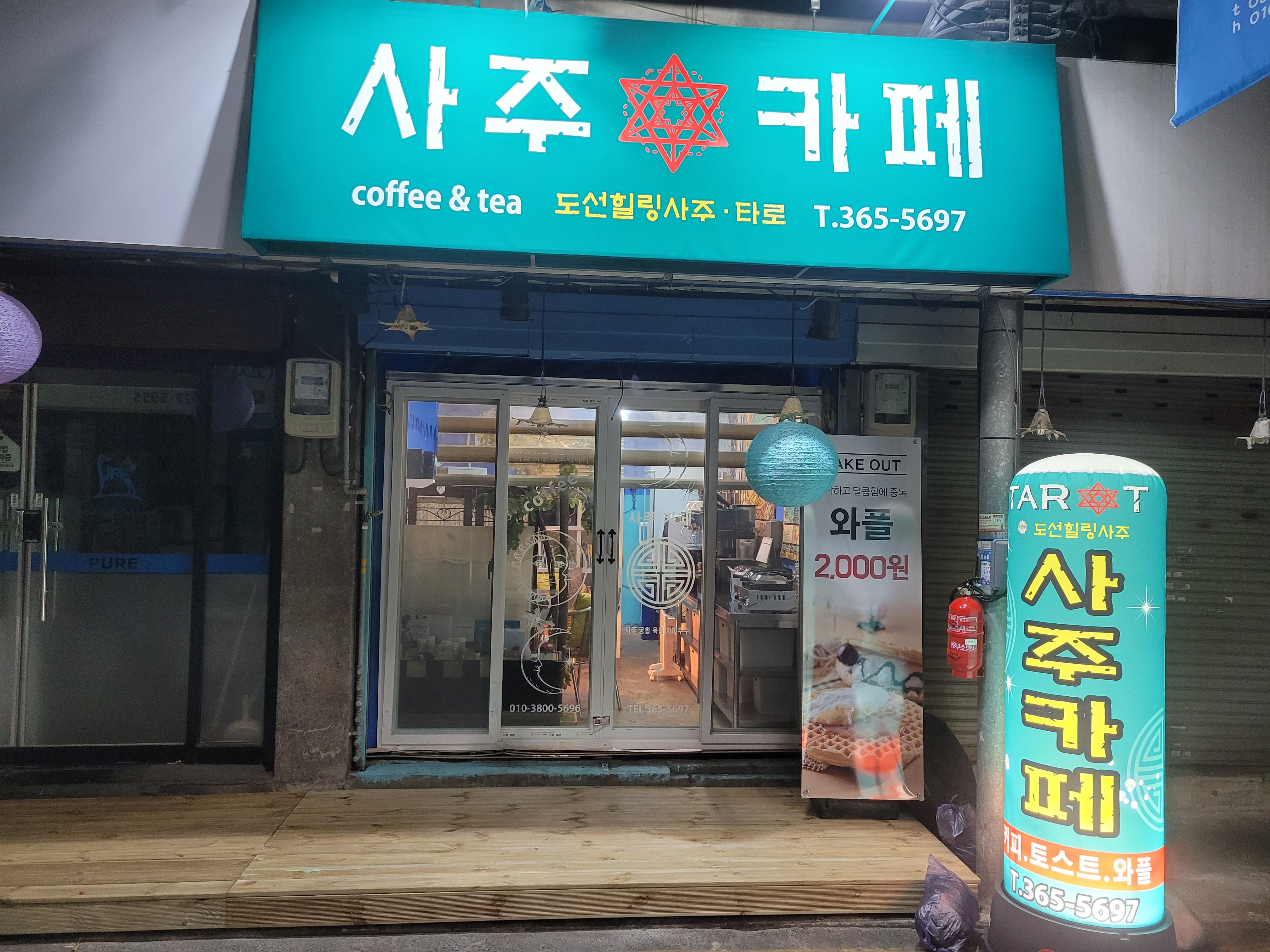 오피모 대표 이미지