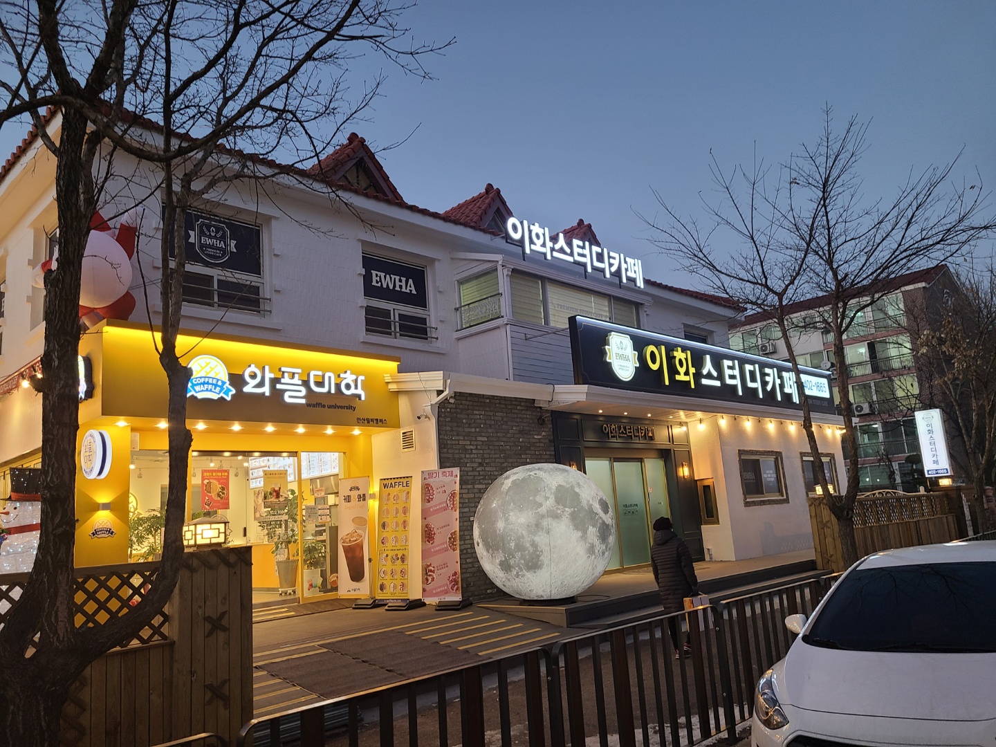 와플대학 안산월피캠퍼스