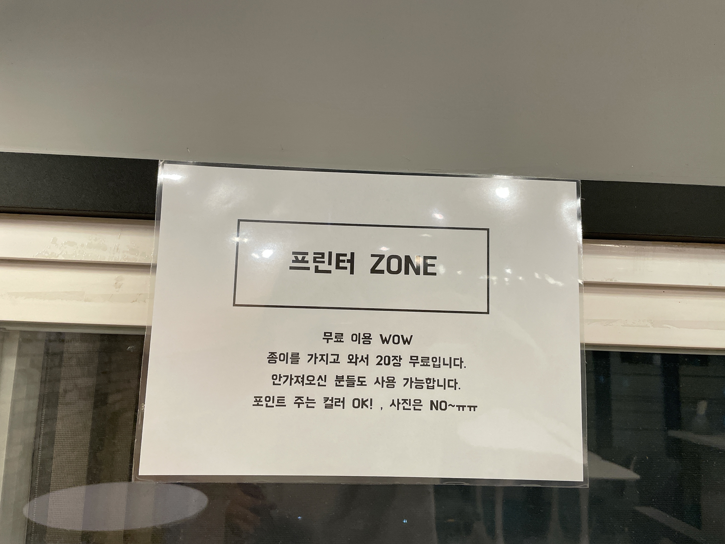 업체사진