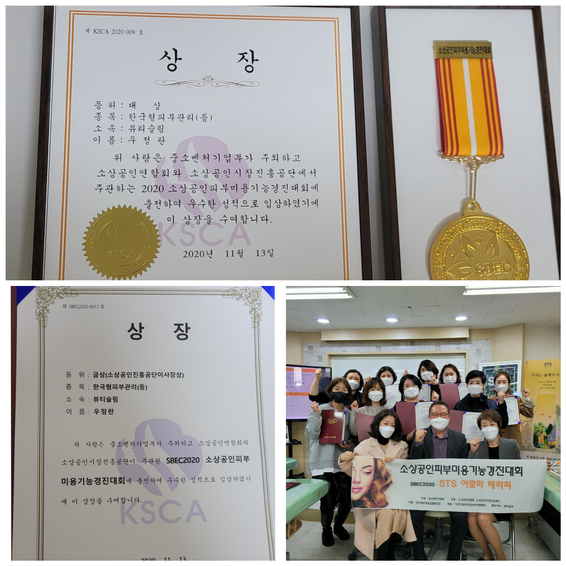 꾸미는여자 광주풍암점 photo 4