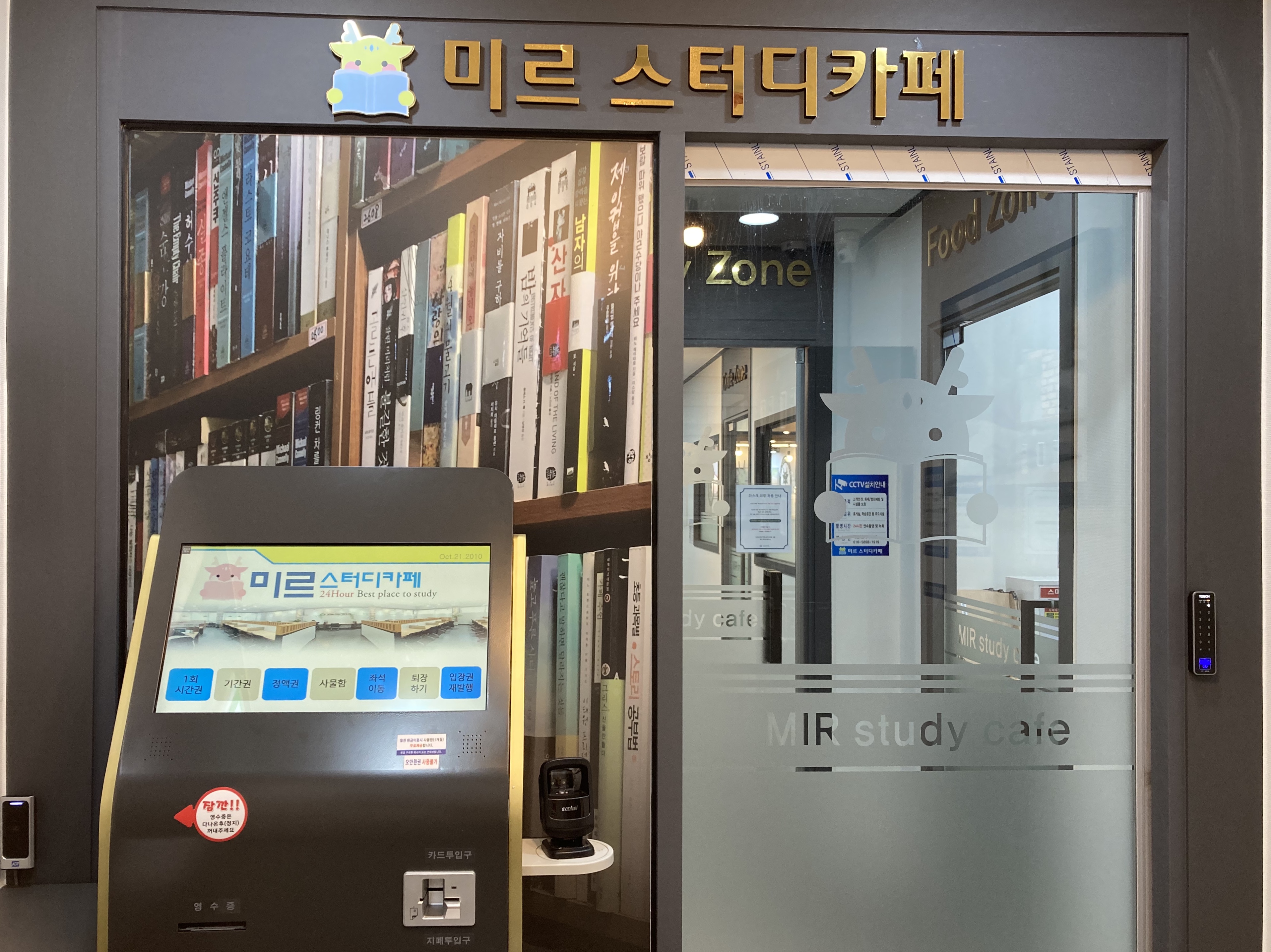 업체사진
