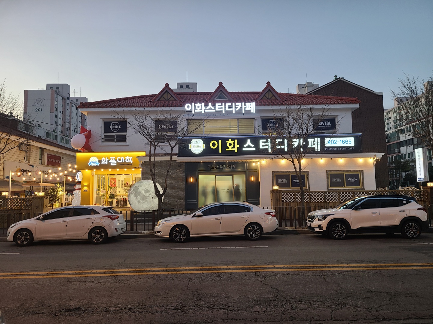 업체사진