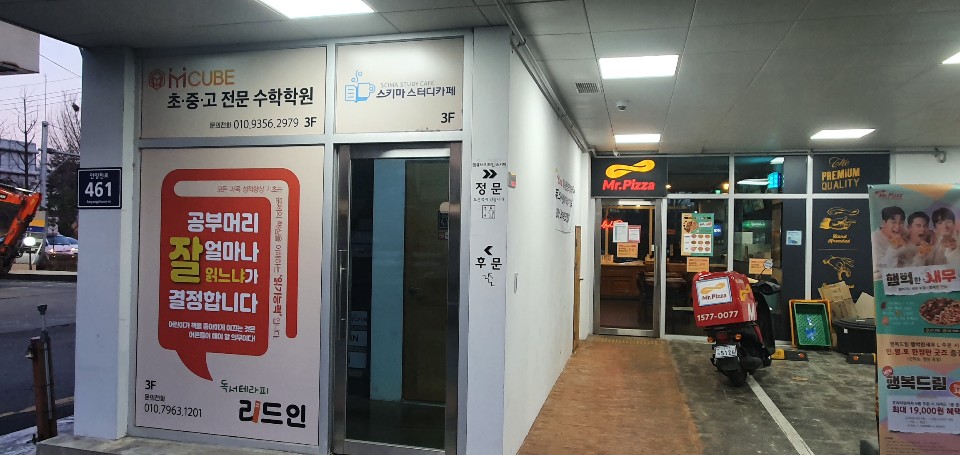 업체사진