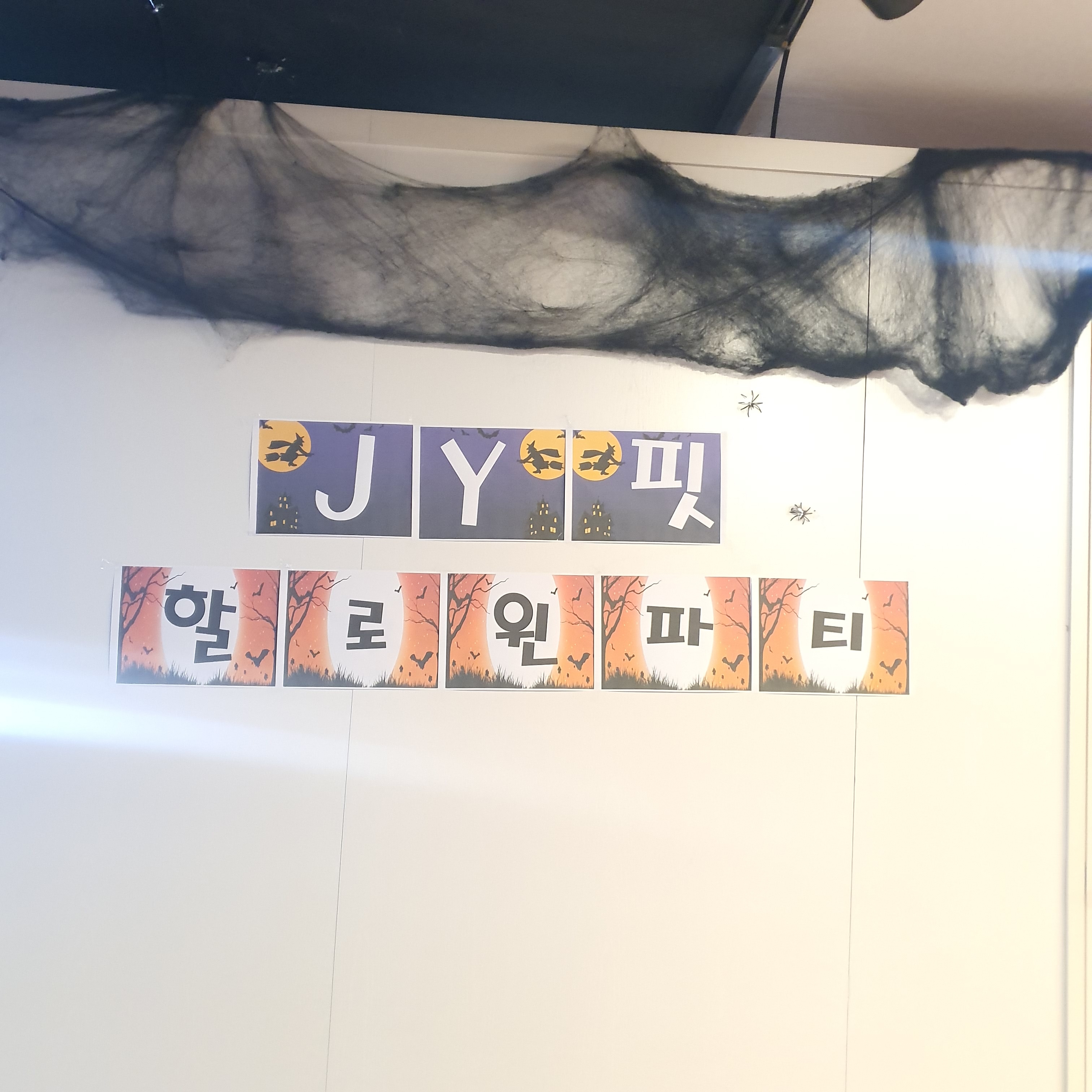 JY핏 대표 이미지