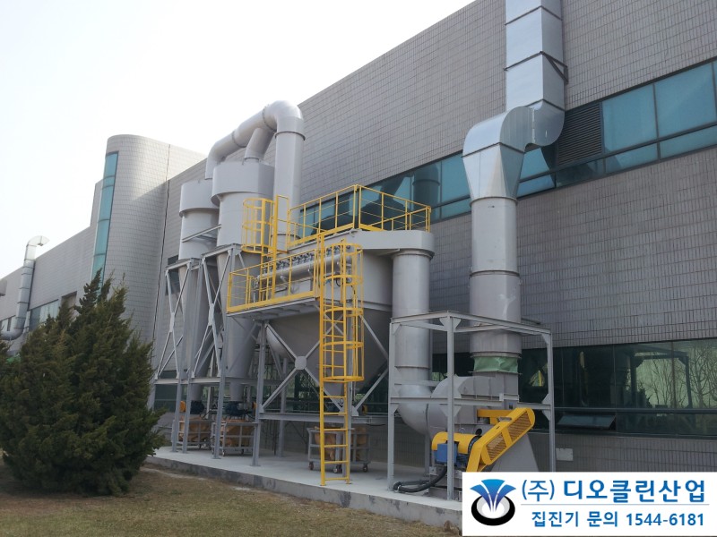 디오클린산업2공장