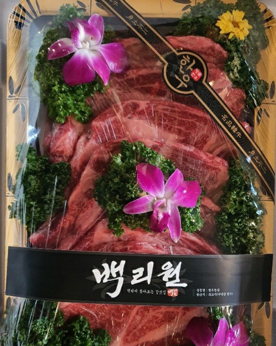 백리원