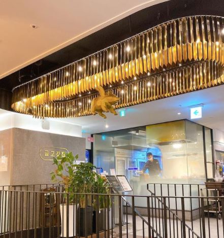 금고깃집 본점 photo 6