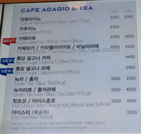 파리바게뜨부암화승점