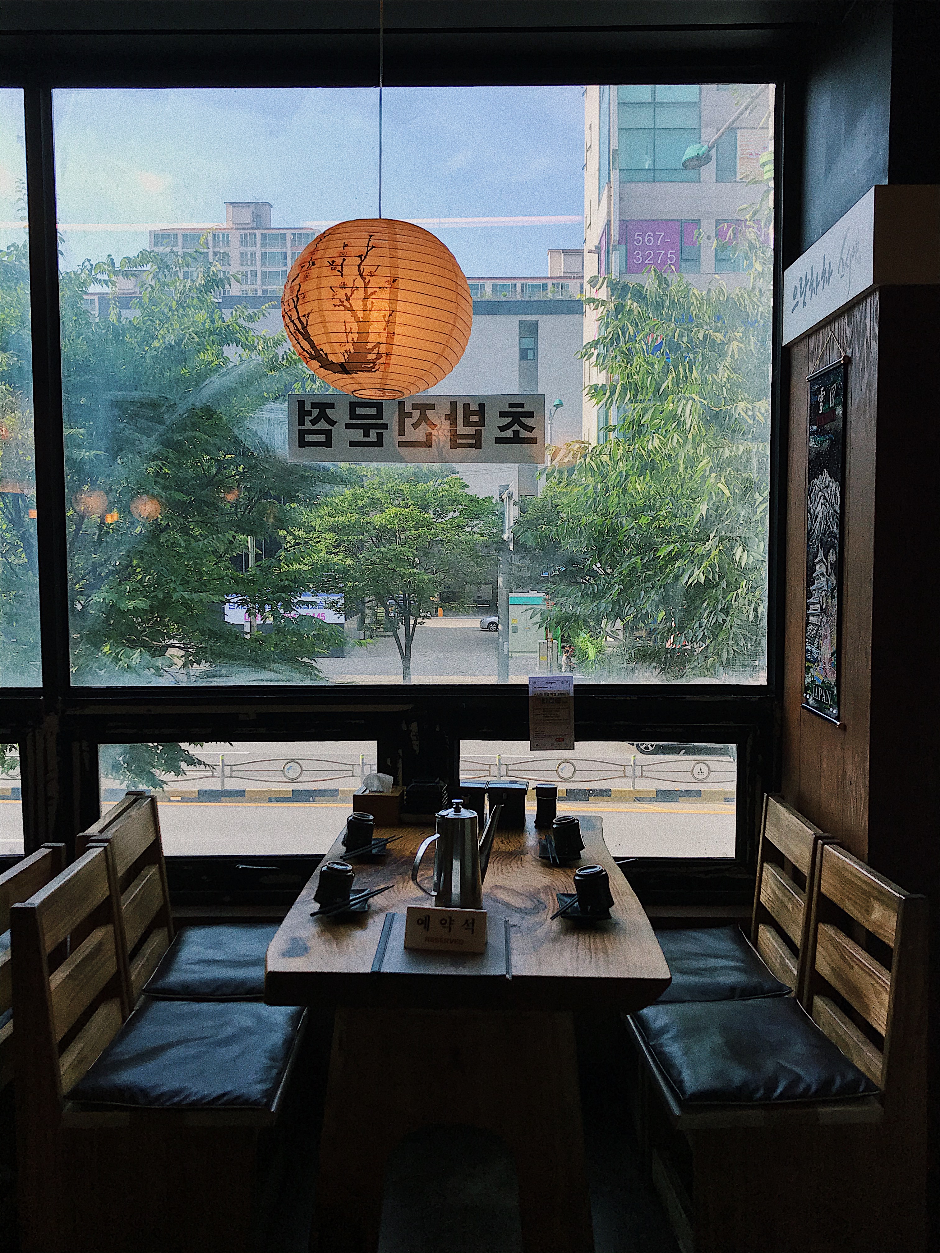 으랏차차스시야 검단점