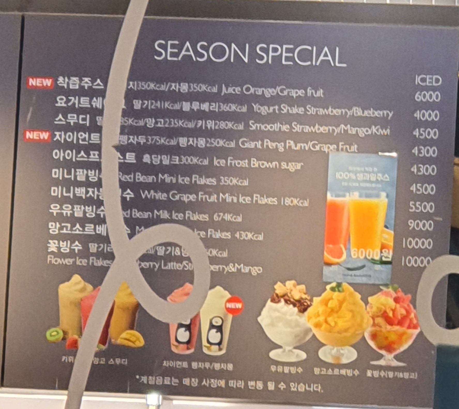 파리바게뜨 청주율량타운점