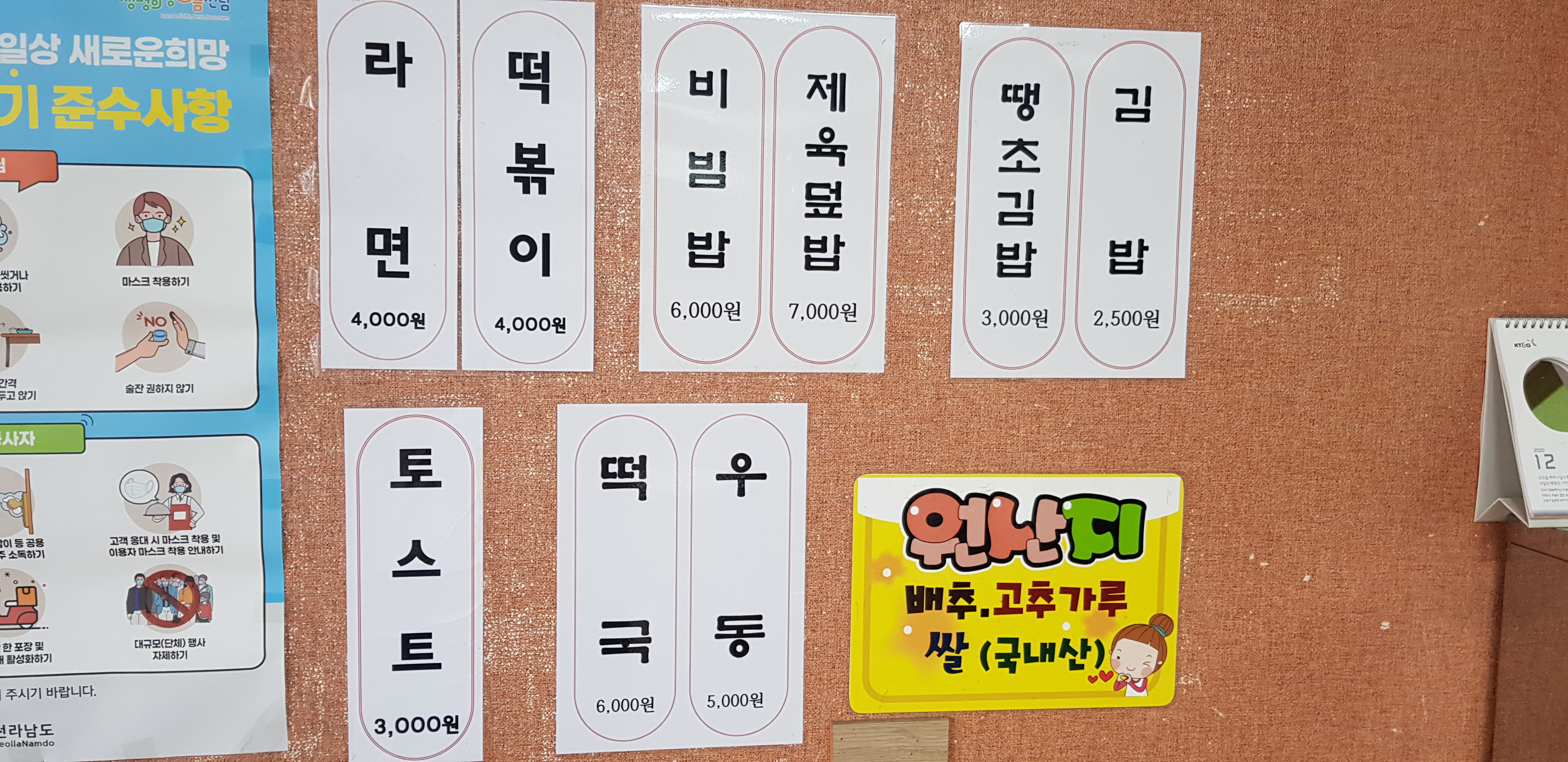 희자네분식