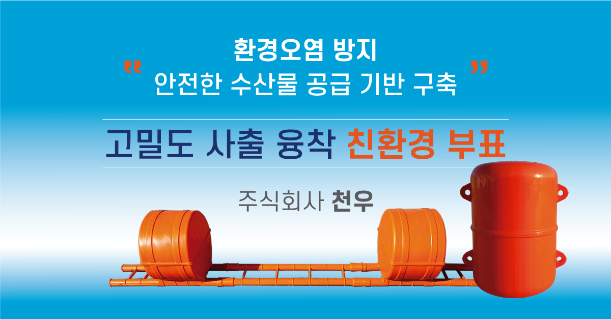 천우