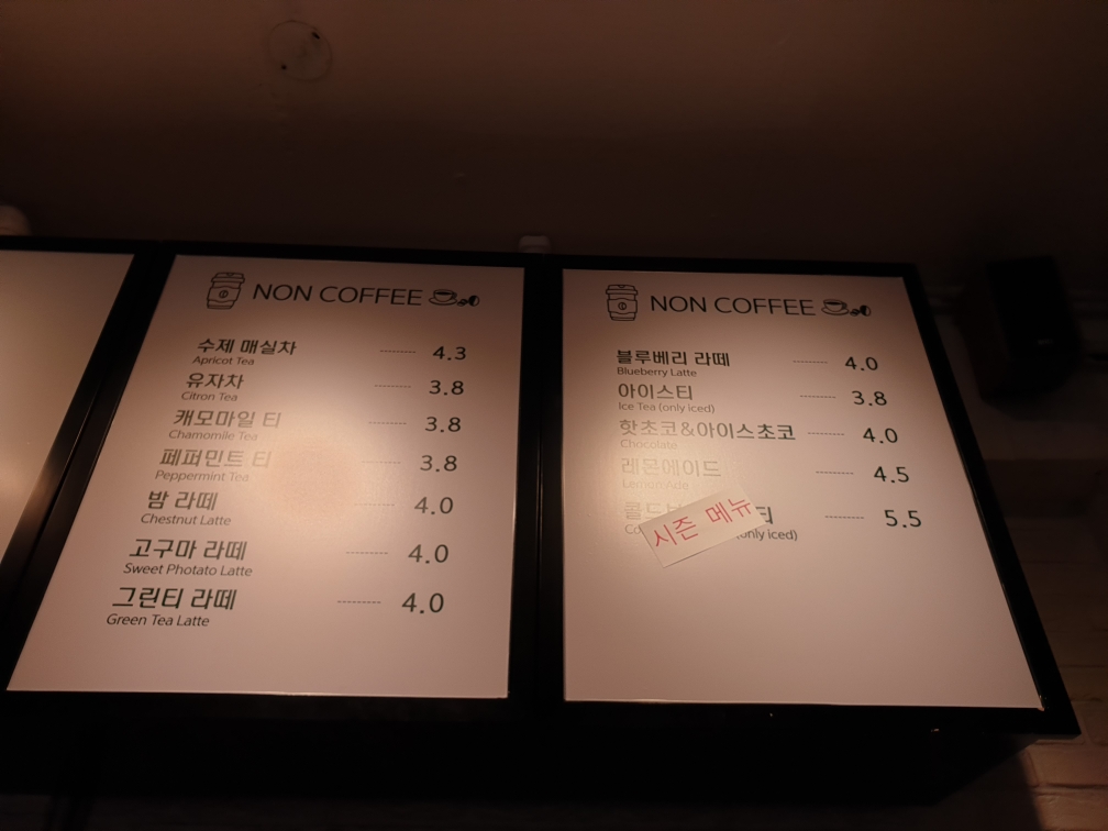 프레세르커피로스터스